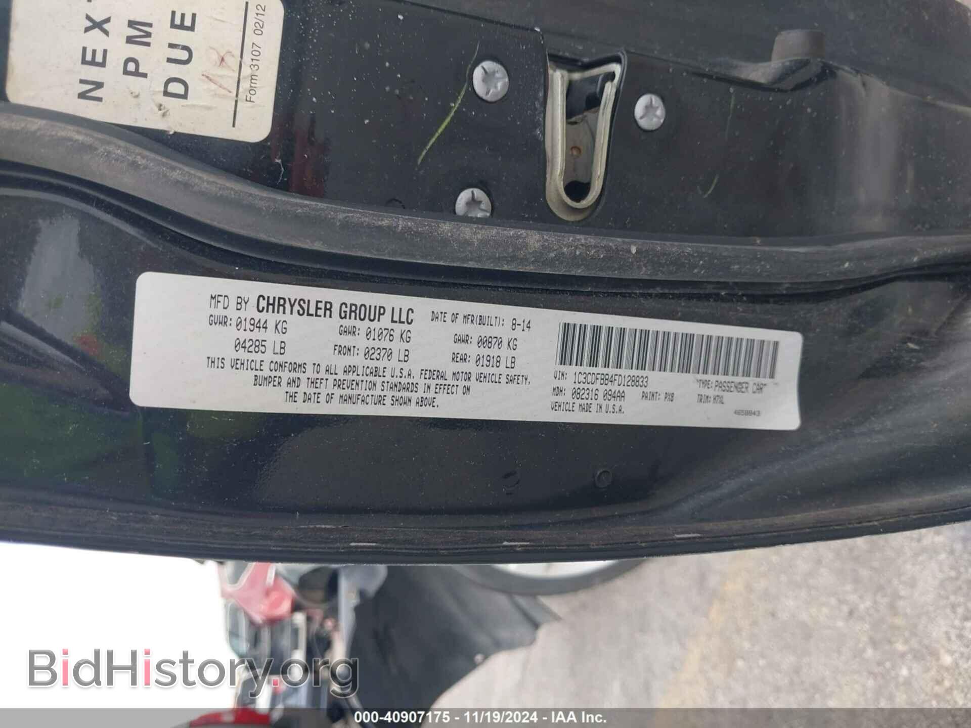 2015 DODGE DART - VIN: 1C3CDFBB4FD128833 - Фото 9