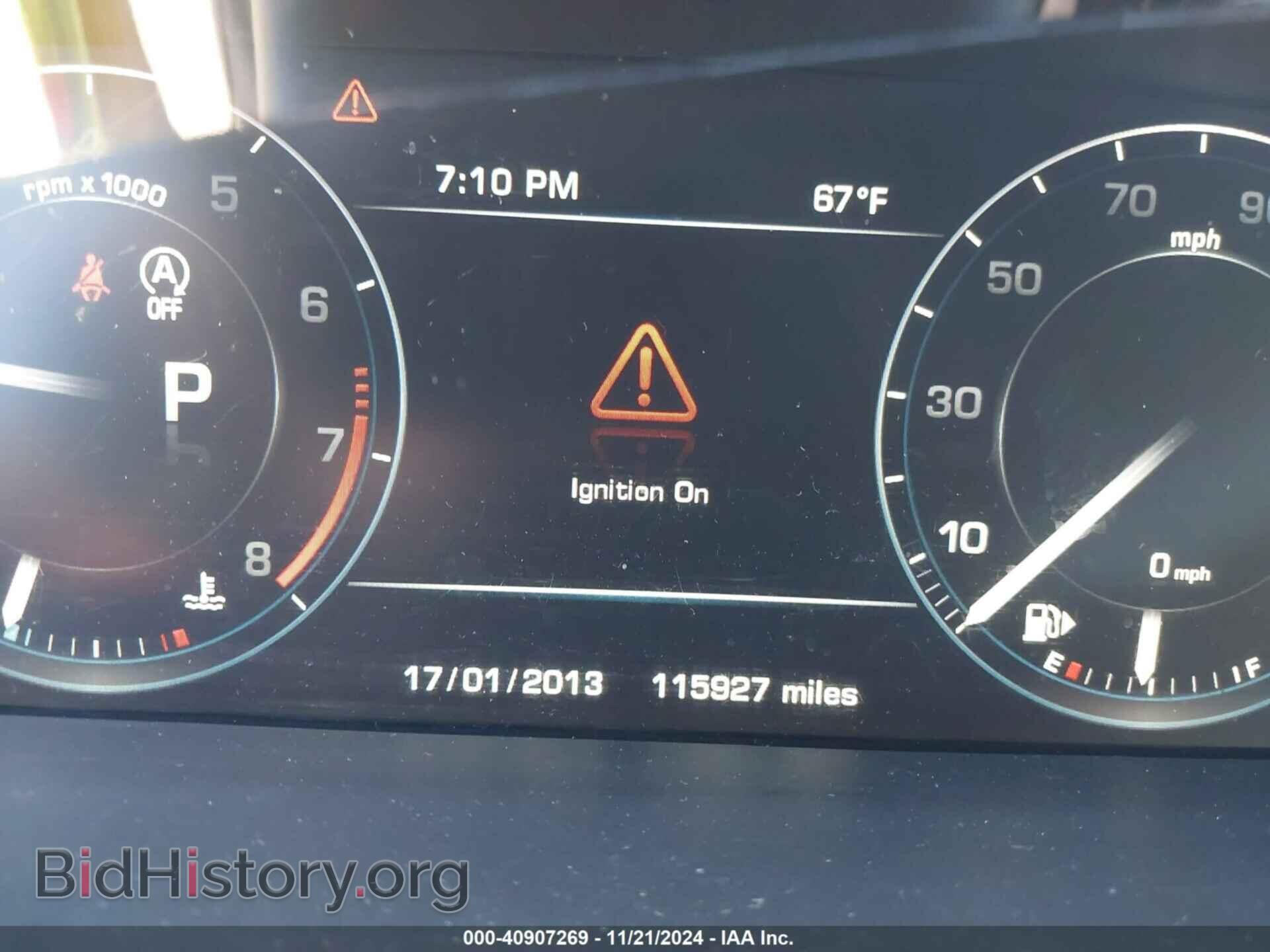2015 LAND ROVER RANGE ROVER - VIN: SALGS2VF1FA242289 - Фото 7