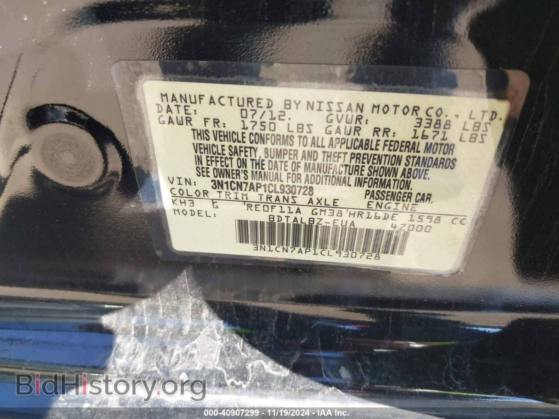 2012 NISSAN VERSA - VIN: 3N1CN7AP1CL930728 - Фото 9