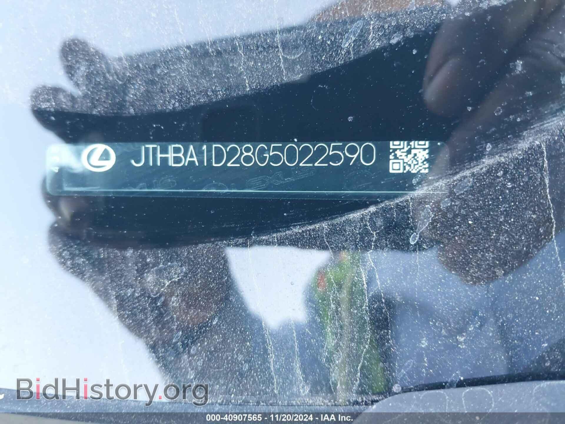 2016 LEXUS IS 200T - VIN: JTHBA1D28G5022590 - Фото 9