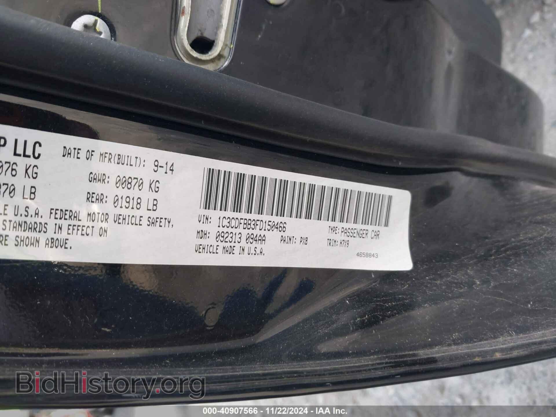 2015 DODGE DART - VIN: 1C3CDFBB3FD150466 - Фото 9