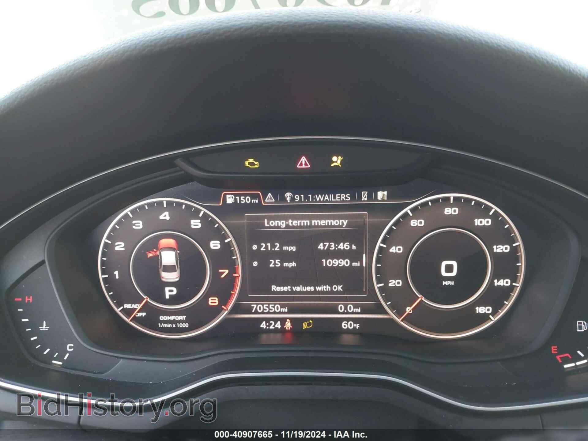 2017 AUDI A4 - VIN: WAUENAF42HN014503 - Фото 7