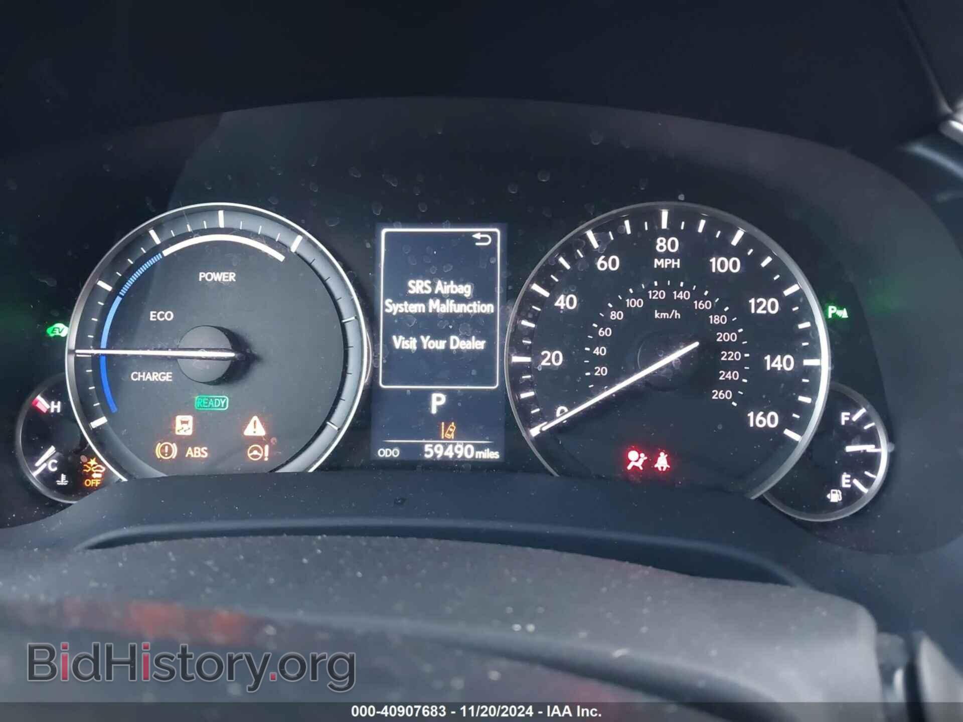2017 LEXUS RX 450H - VIN: 2T2BGMCA9HC014072 - Фото 7