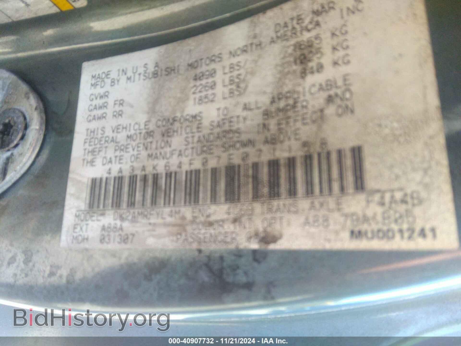 2007 MITSUBISHI ECLIPSE - VIN: 4A3AK64F07E071158 - Фото 9