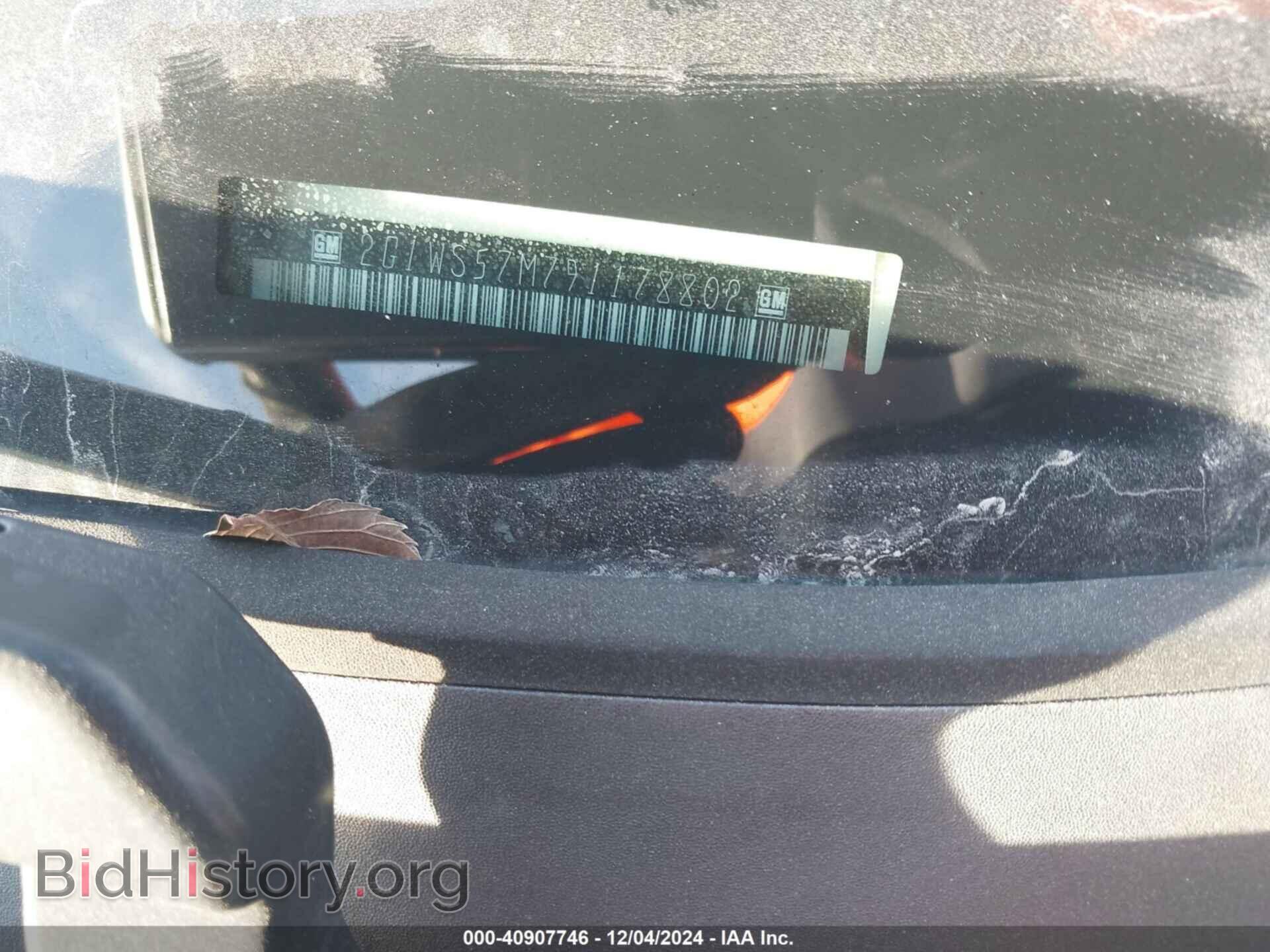 2009 CHEVROLET IMPALA - VIN: 2G1WS57M791178802 - Фото 9