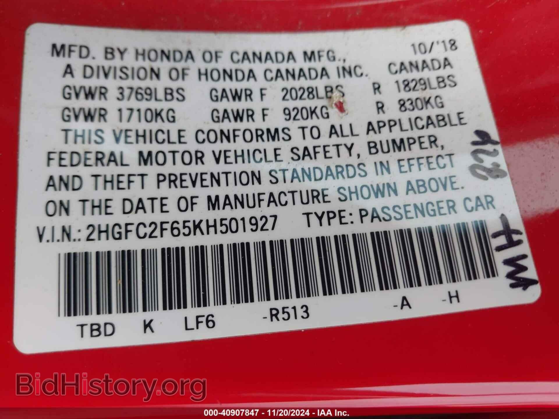 2019 HONDA CIVIC - VIN: 2HGFC2F65KH501927 - Фото 9