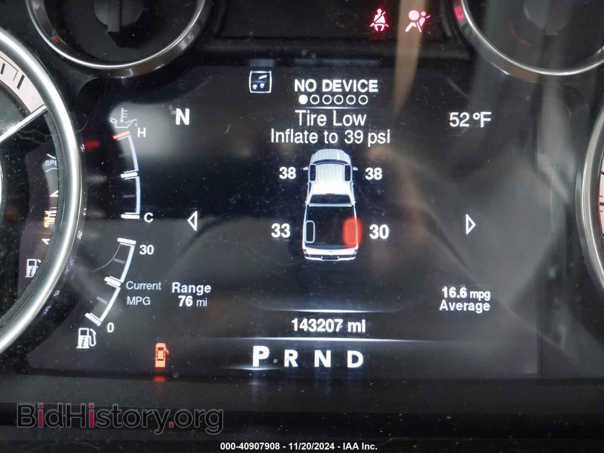 2016 RAM 1500 - VIN: 1C6RR7HT7GS254153 - Фото 14