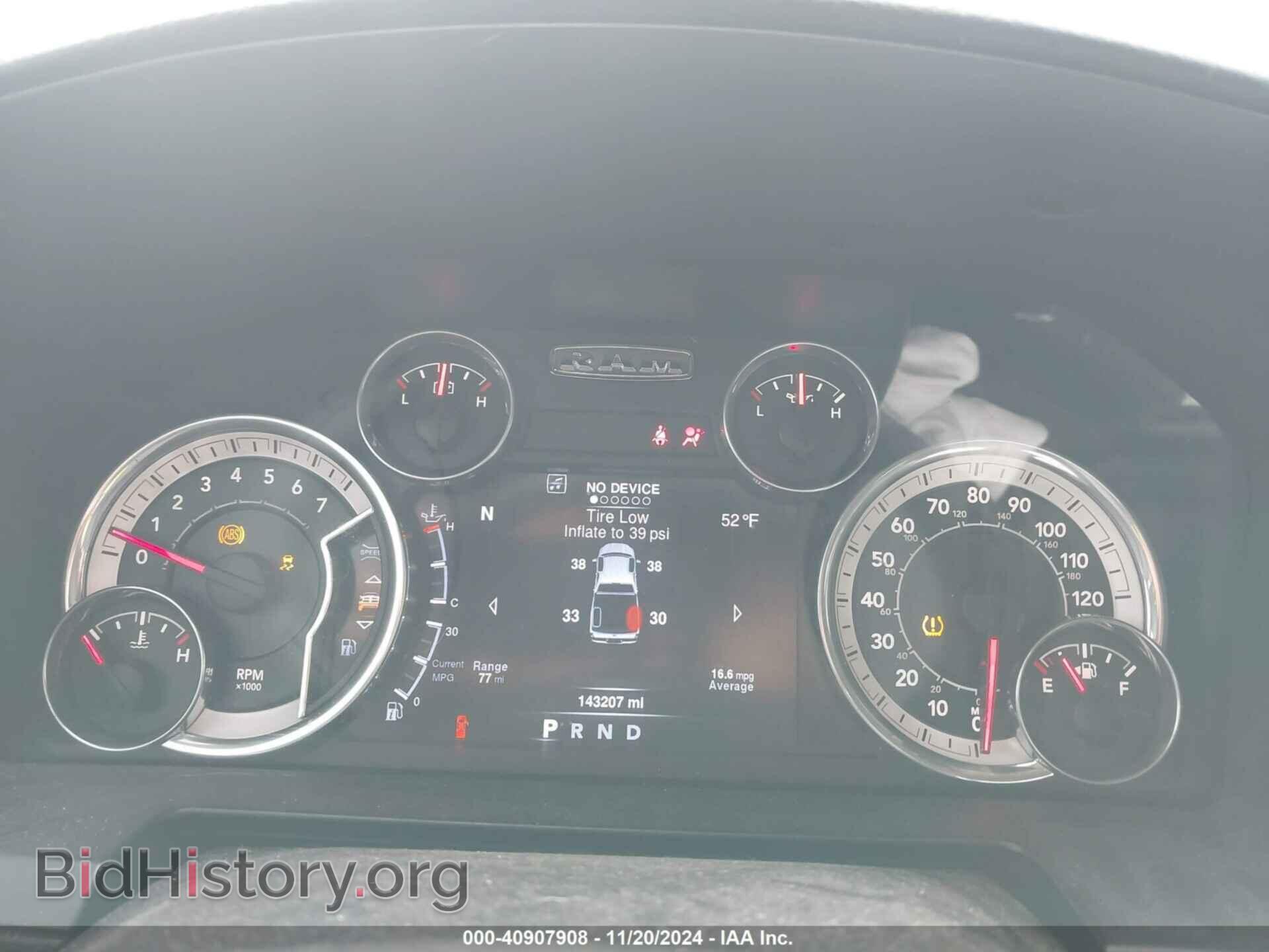 2016 RAM 1500 - VIN: 1C6RR7HT7GS254153 - Фото 7