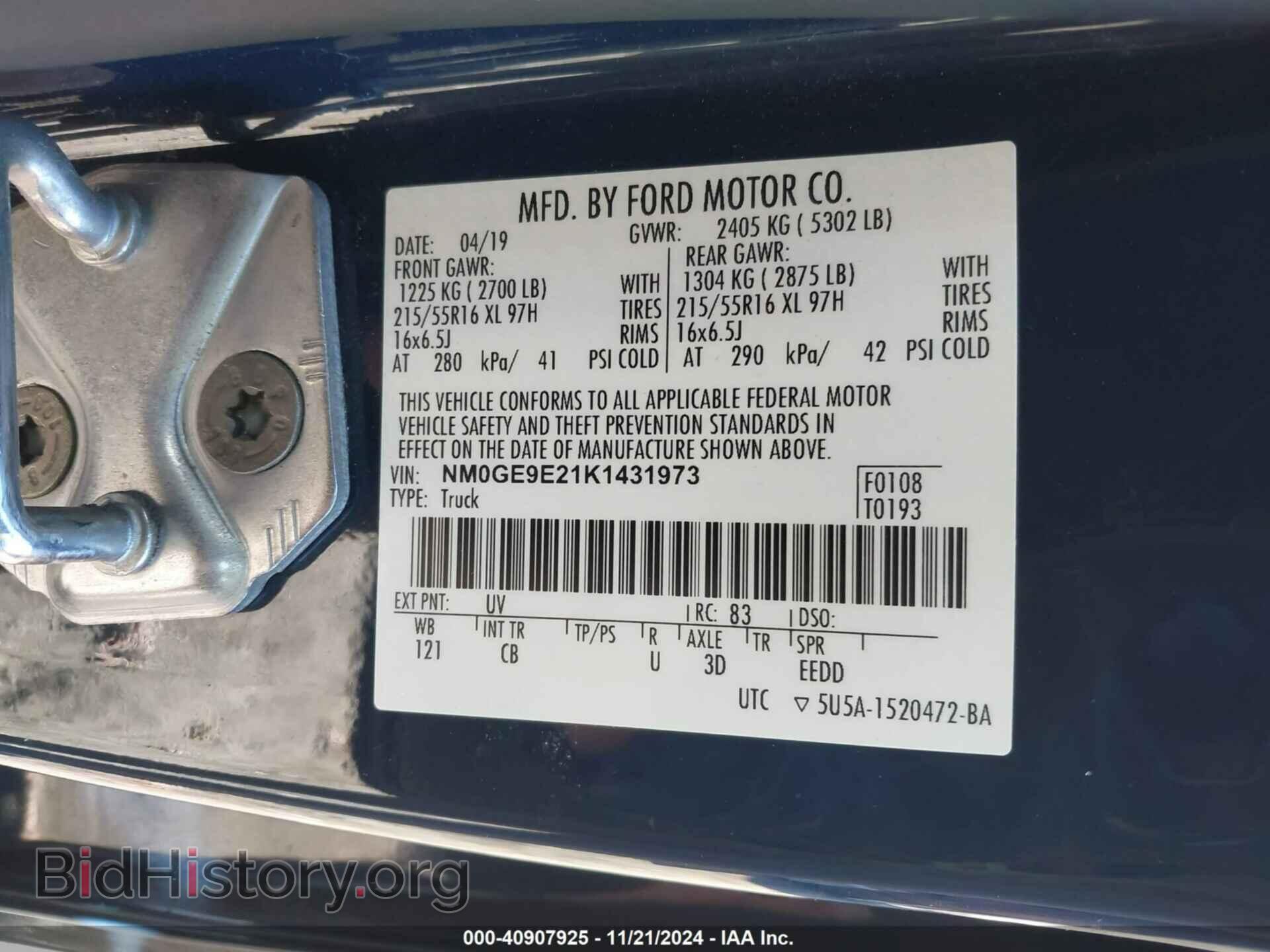 2019 FORD TRANSIT CONNECT - VIN: NM0GE9E21K1431973 - Фото 9