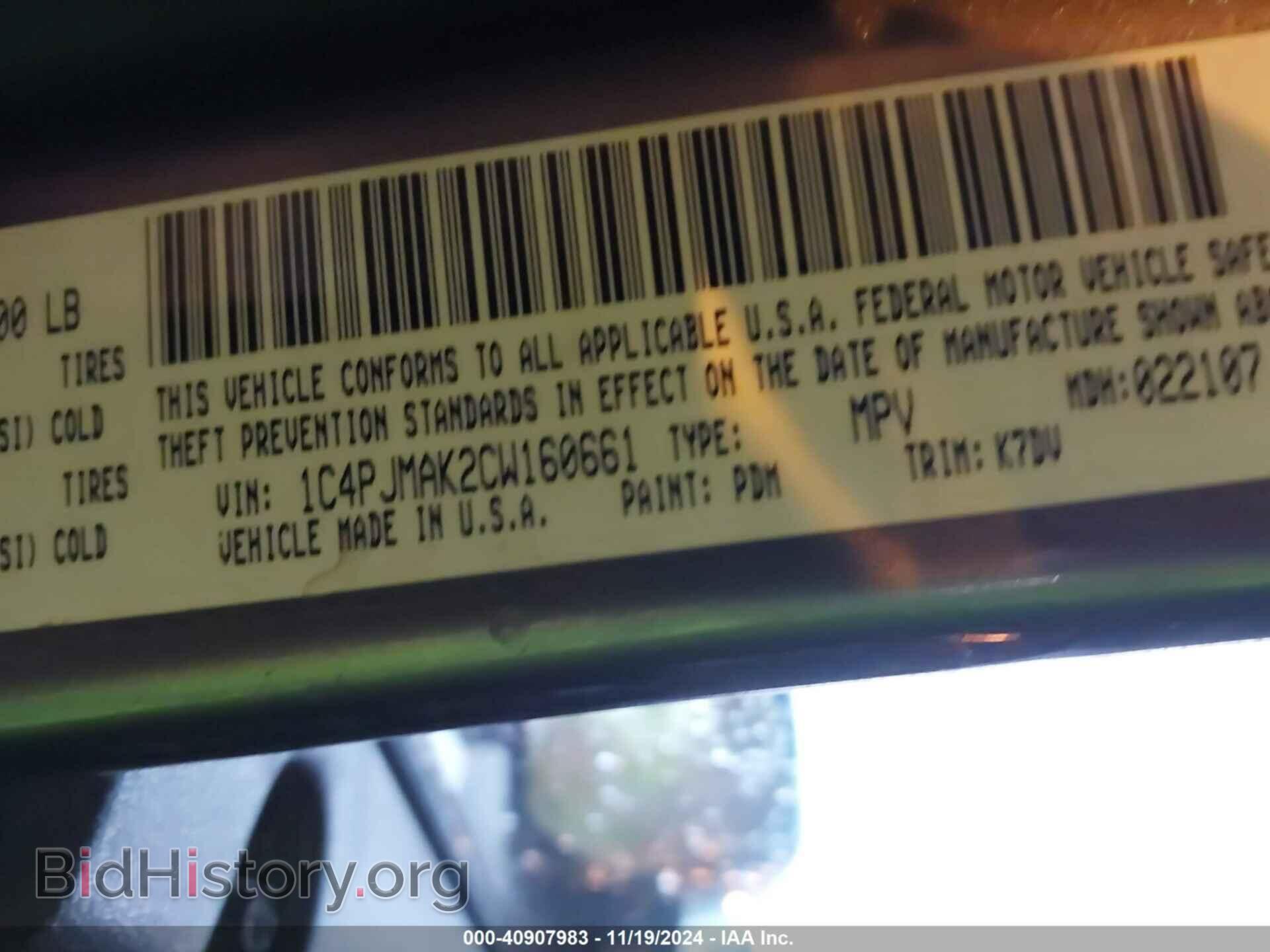 2012 JEEP LIBERTY - VIN: 1C4PJMAK2CW160661 - Фото 9