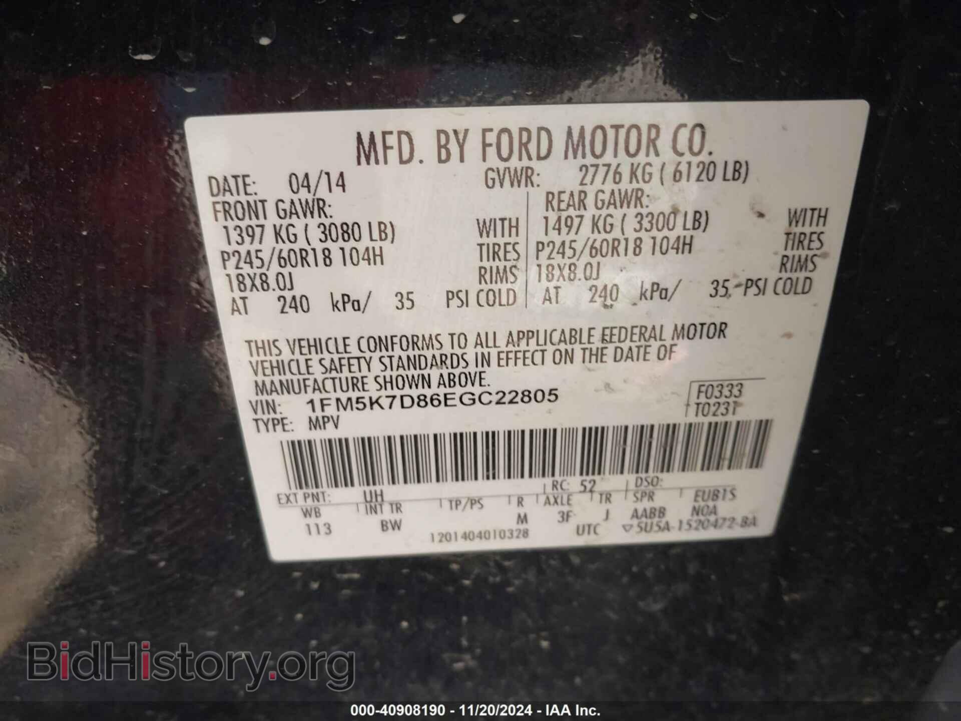 2014 FORD EXPLORER - VIN: 1FM5K7D86EGC22805 - Фото 9