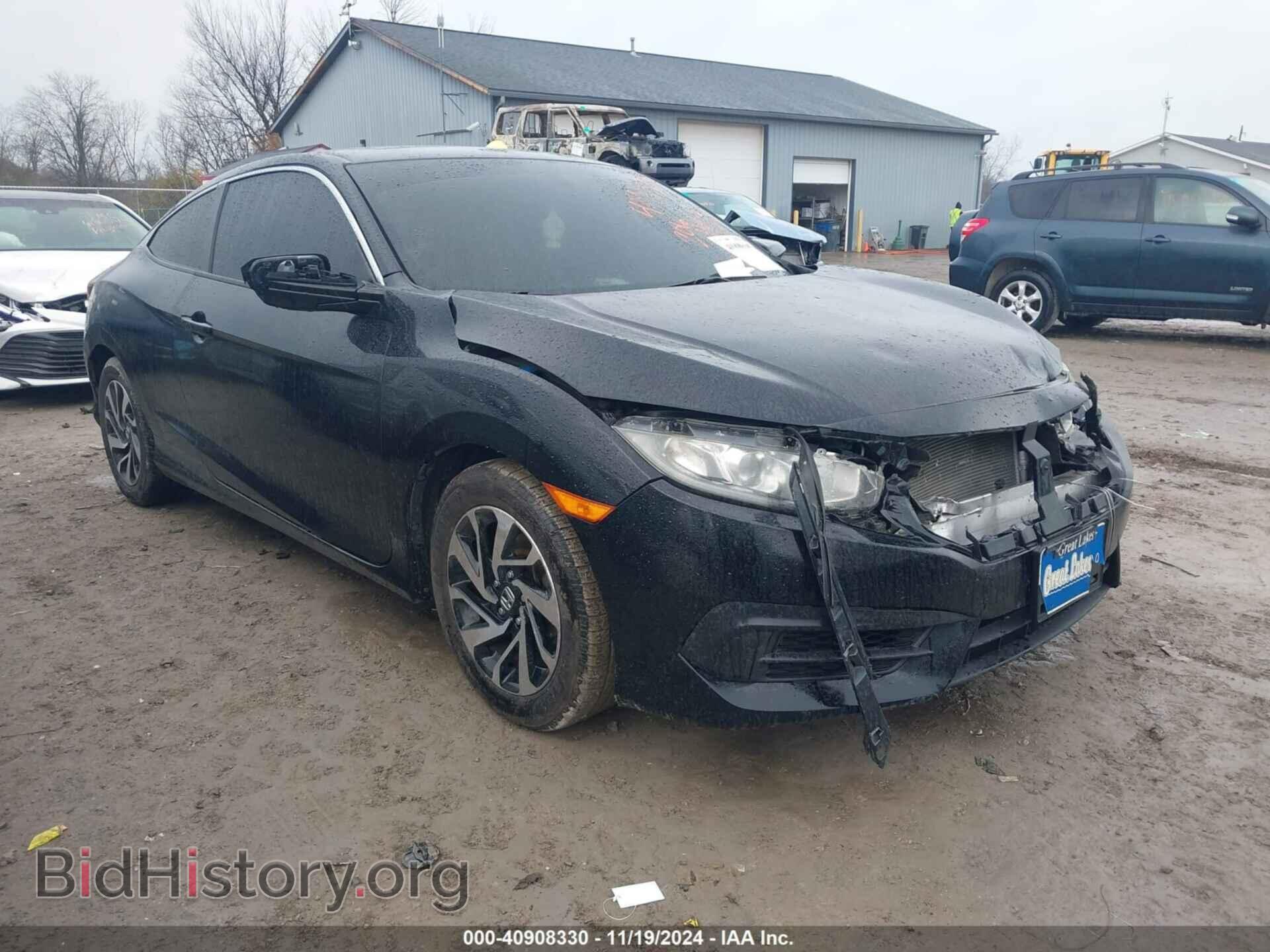 Фотография 2HGFC4B07GH304536 - HONDA CIVIC 2016
