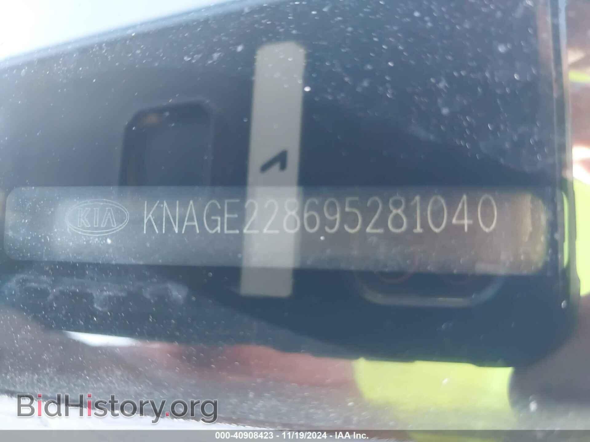 2009 KIA OPTIMA - VIN: KNAGE228695281040 - Фото 9