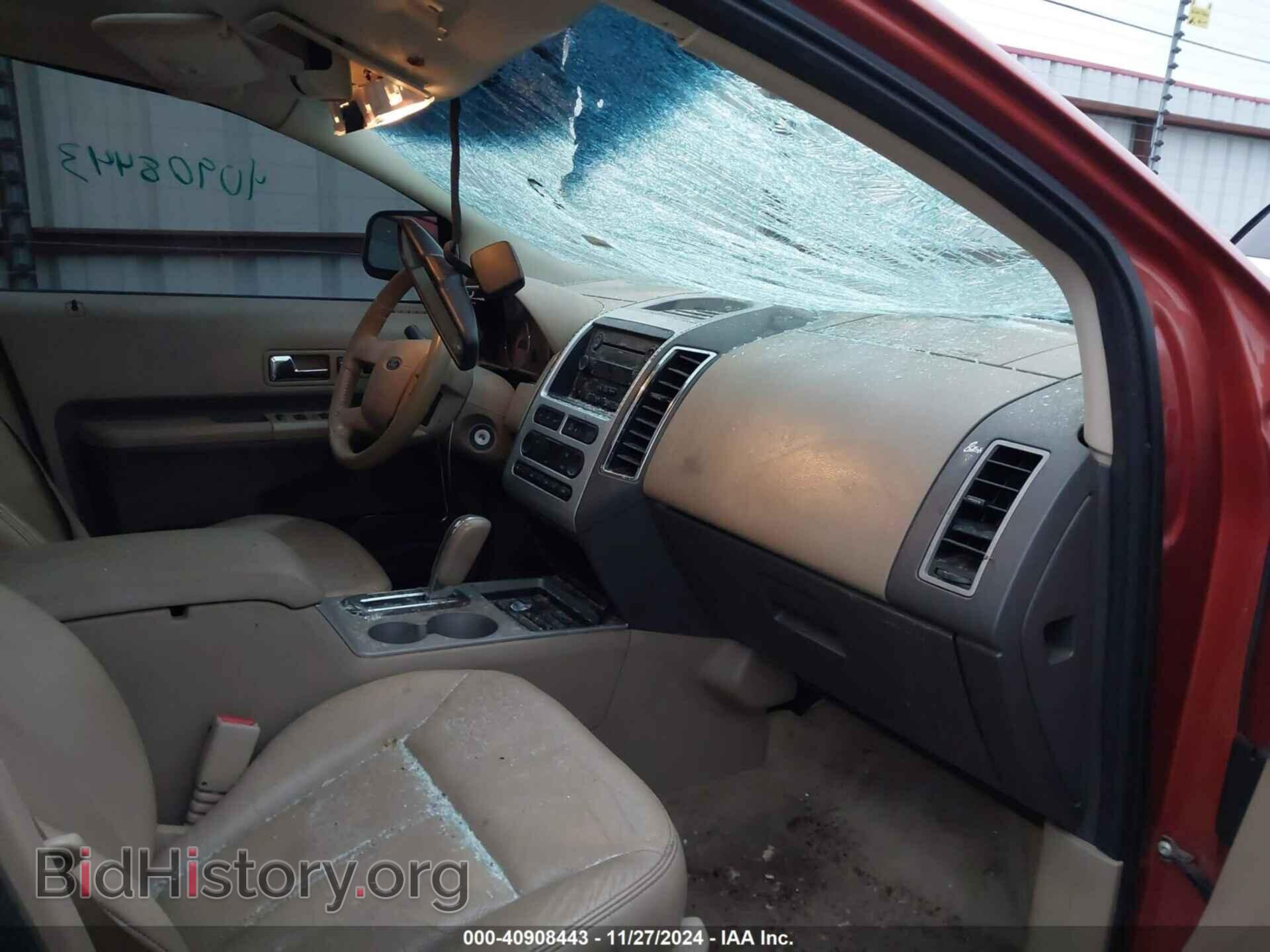 2007 FORD EDGE - VIN: 2FMDK39C57BA70396 - Фото 5