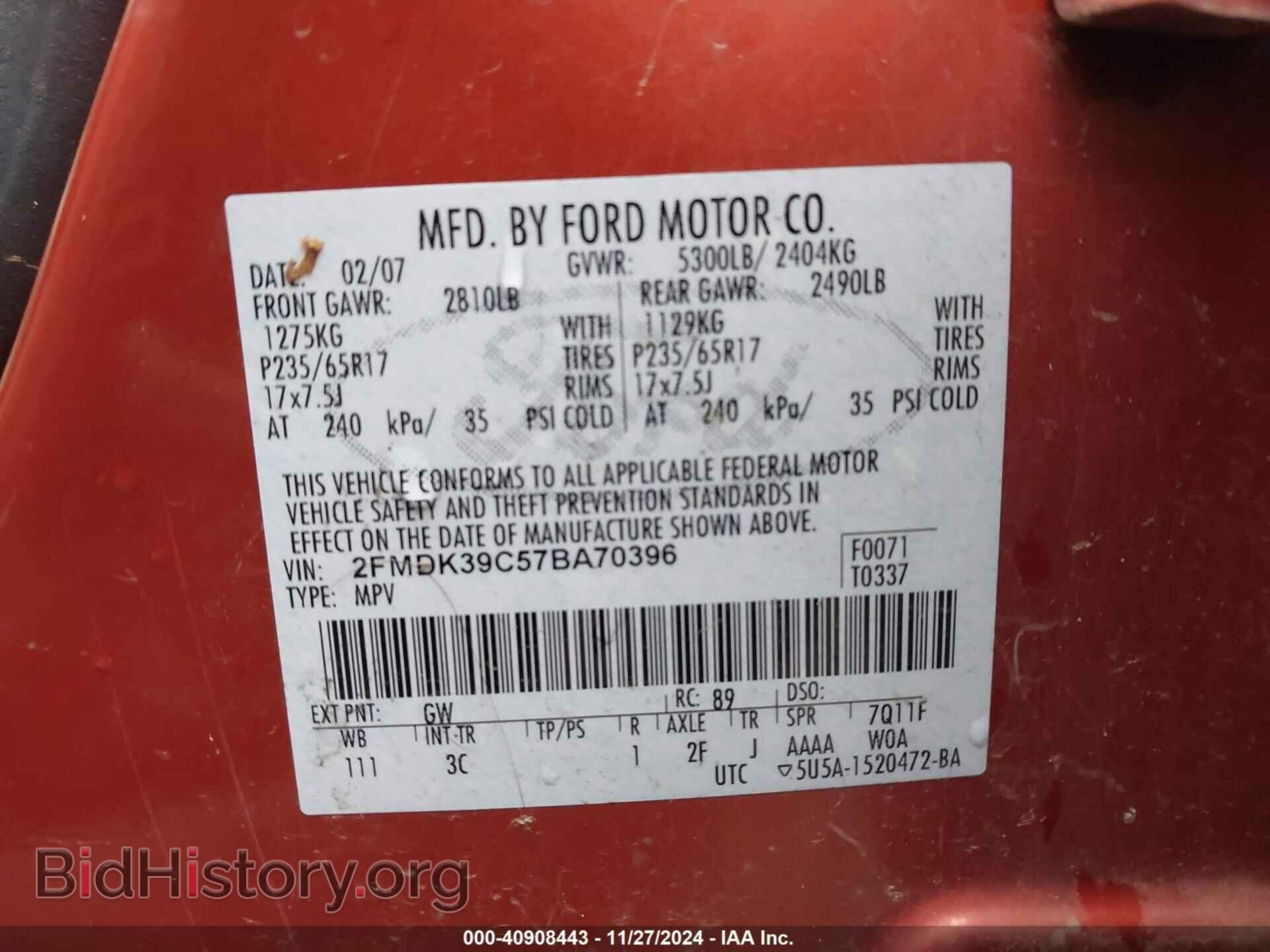 2007 FORD EDGE - VIN: 2FMDK39C57BA70396 - Фото 9
