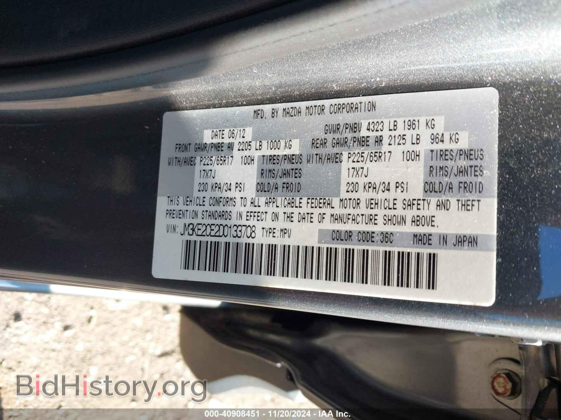 2013 MAZDA CX-5 - VIN: JM3KE2CE2D0133708 - Photo 9