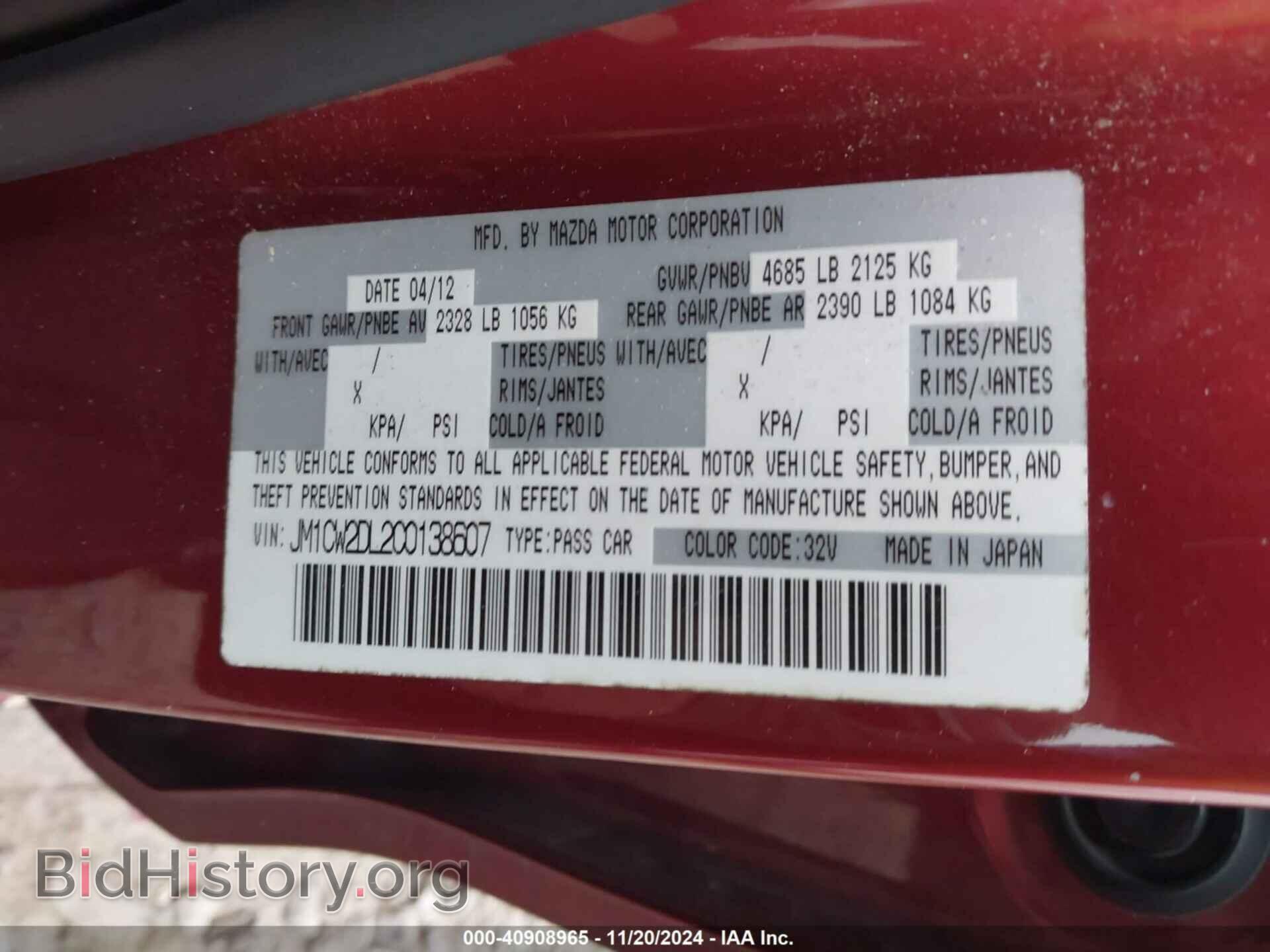 2012 MAZDA MAZDA5 - VIN: JM1CW2DL2C0138607 - Photo 9