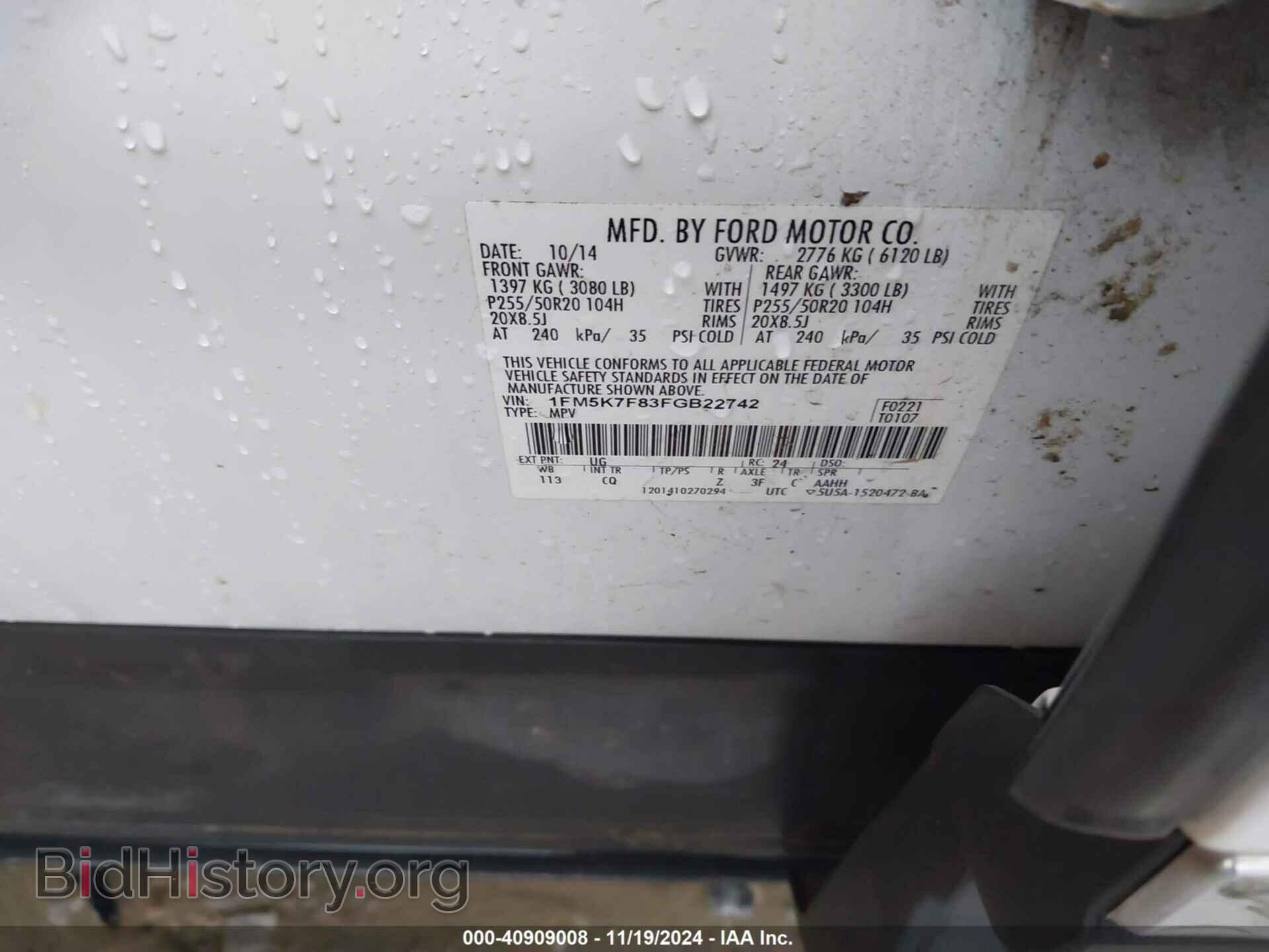 2015 FORD EXPLORER - VIN: 1FM5K7F83FGB22742 - Фото 9