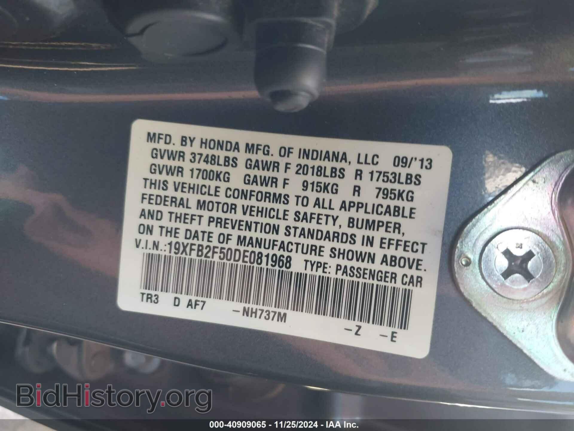 2013 HONDA CIVIC - VIN: 19XFB2F50DE081968 - Фото 9