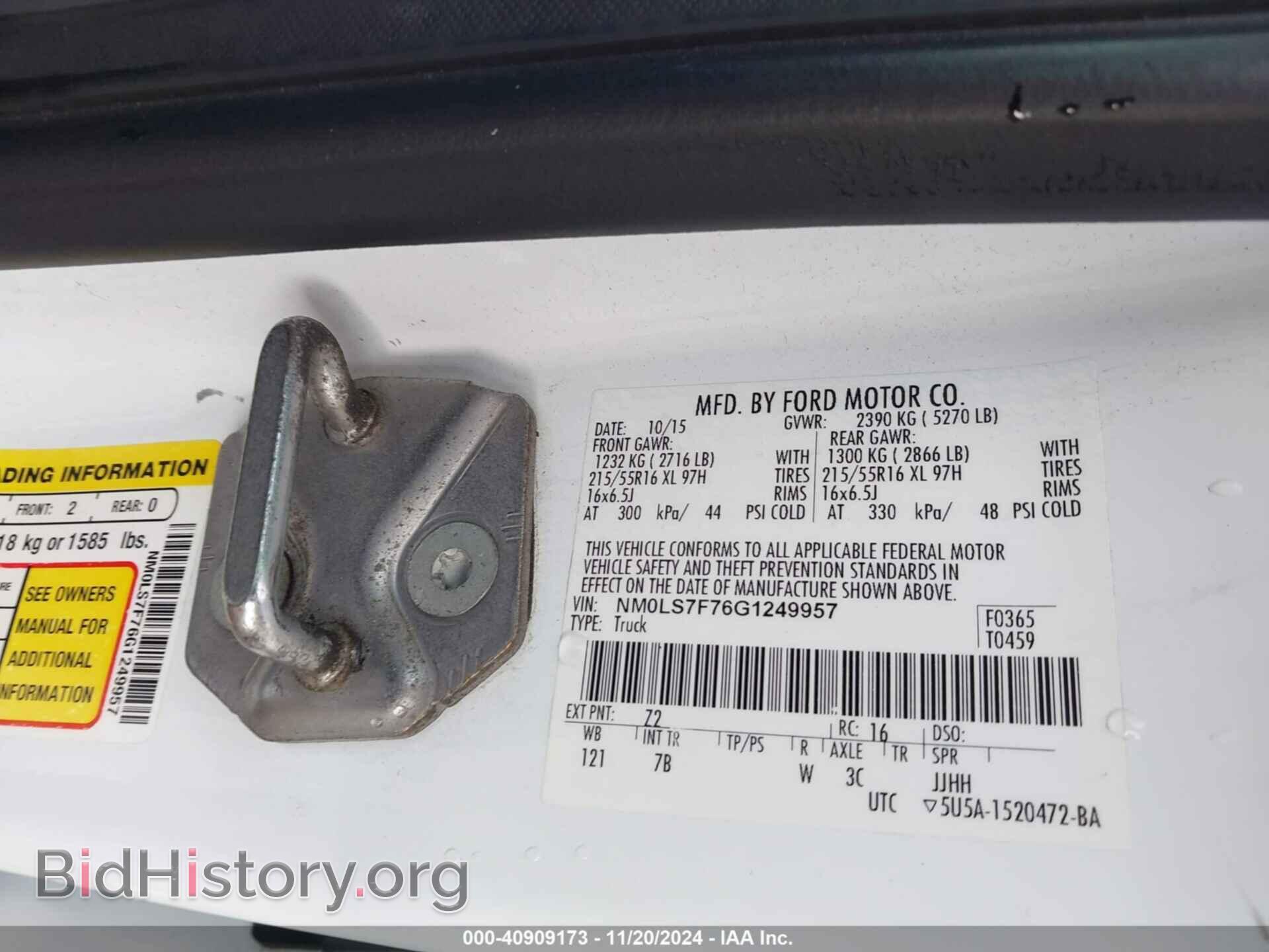 2016 FORD TRANSIT CONNECT - VIN: NM0LS7F76G1249957 - Фото 9