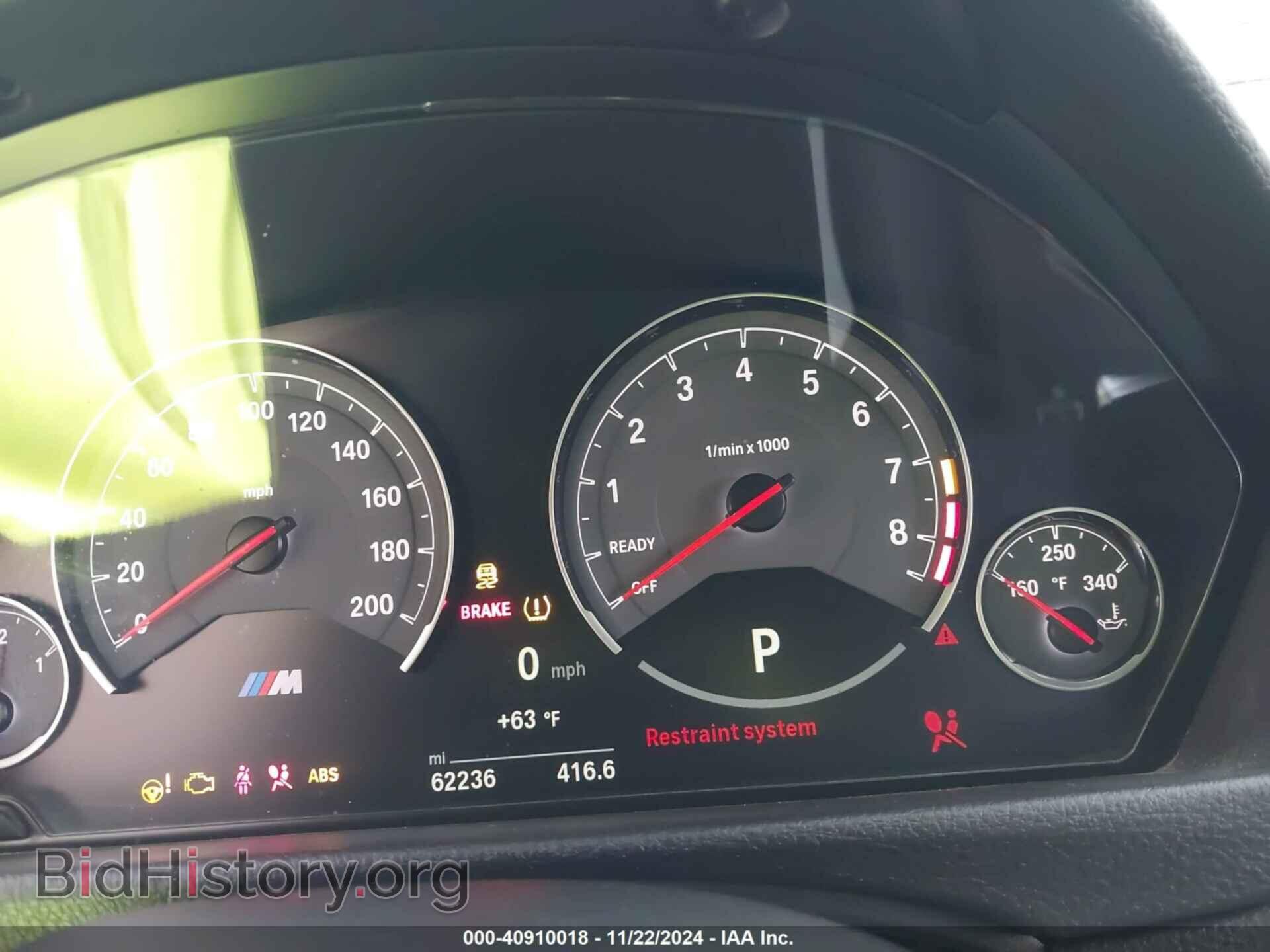 2017 BMW M3 - VIN: WBS8M9C55H5G42338 - Photo 7