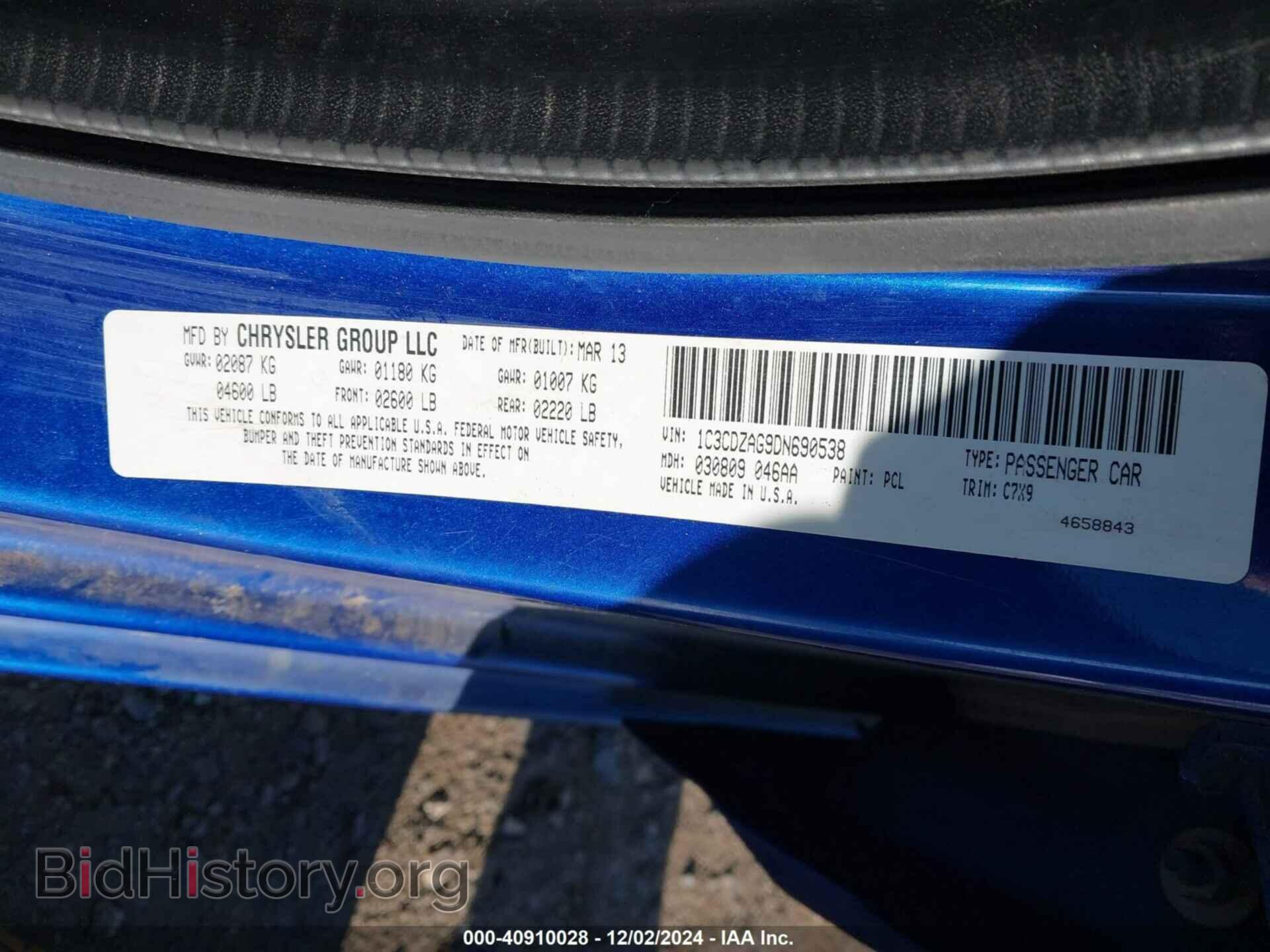2013 DODGE AVENGER - VIN: 1C3CDZAG9DN690538 - Фото 9
