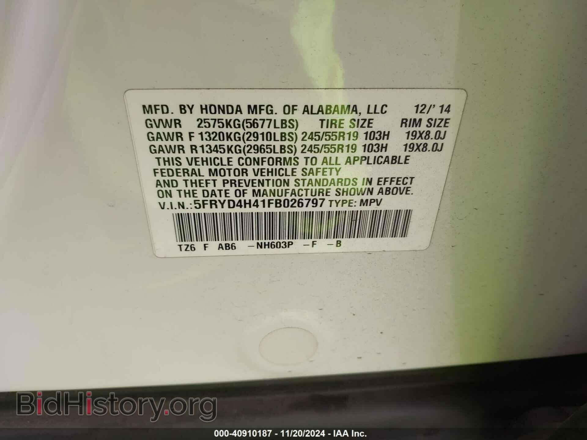 2015 ACURA MDX - VIN: 5FRYD4H41FB026797 - Фото 9