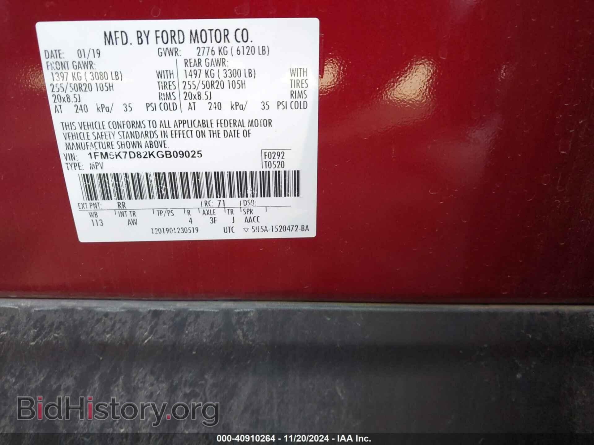 2019 FORD EXPLORER - VIN: 1FM5K7D82KGB09025 - Фото 9