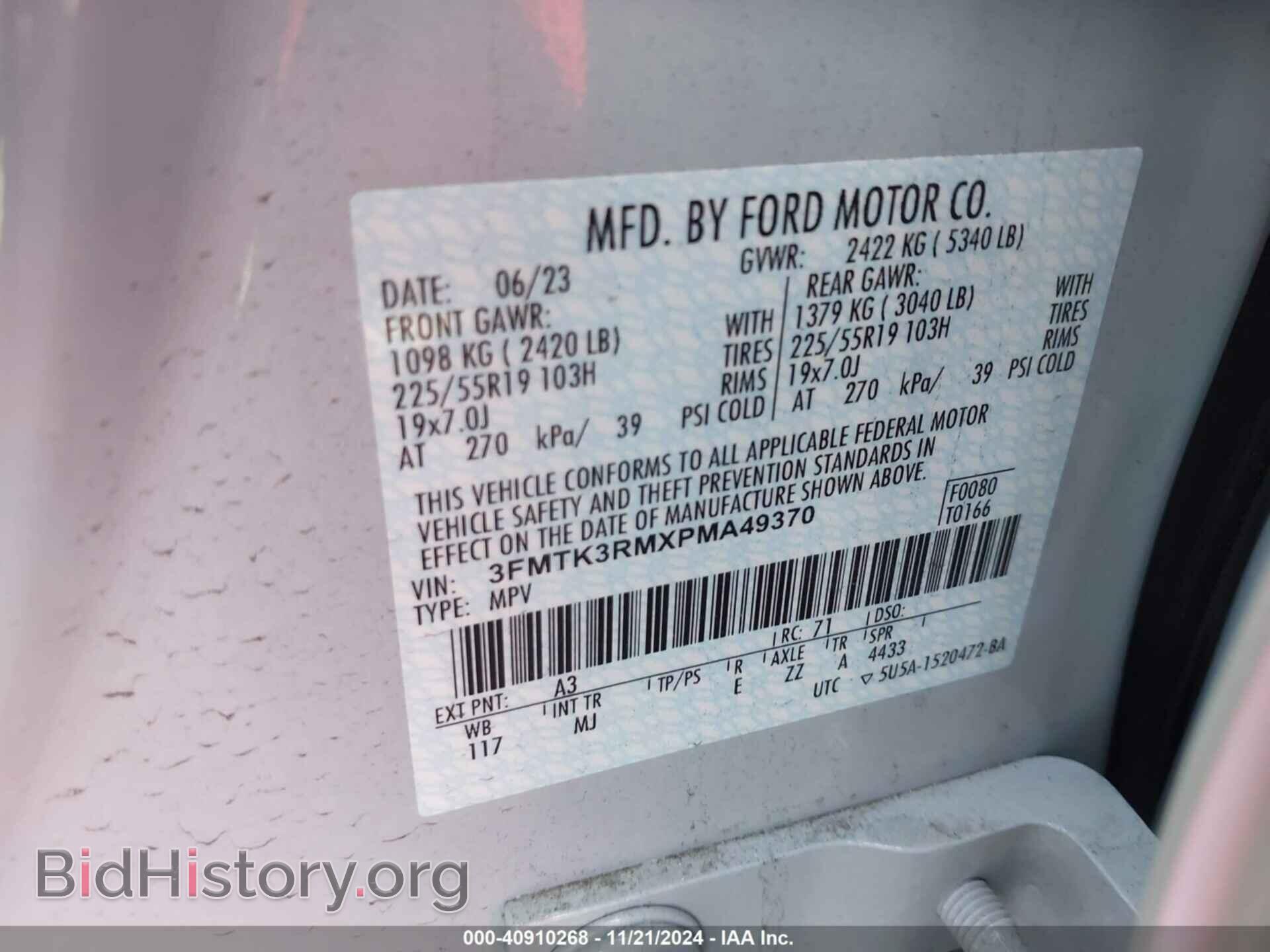 2023 FORD MUSTANG MACH-E - VIN: 3FMTK3RMXPMA49370 - Фото 9