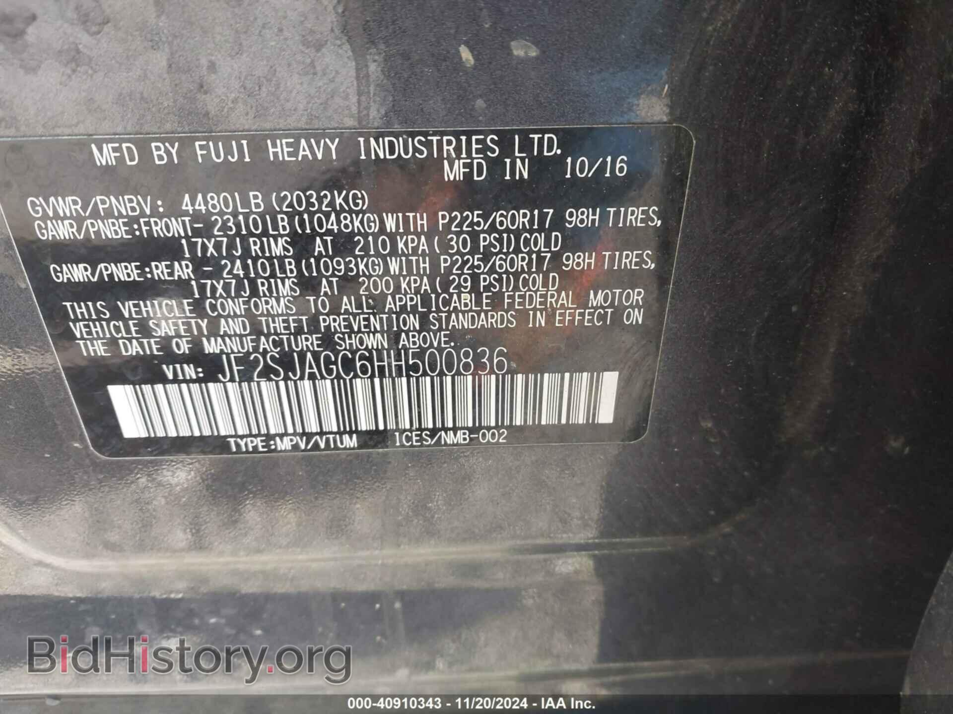 2017 SUBARU FORESTER - VIN: JF2SJAGC6HH500836 - Photo 9