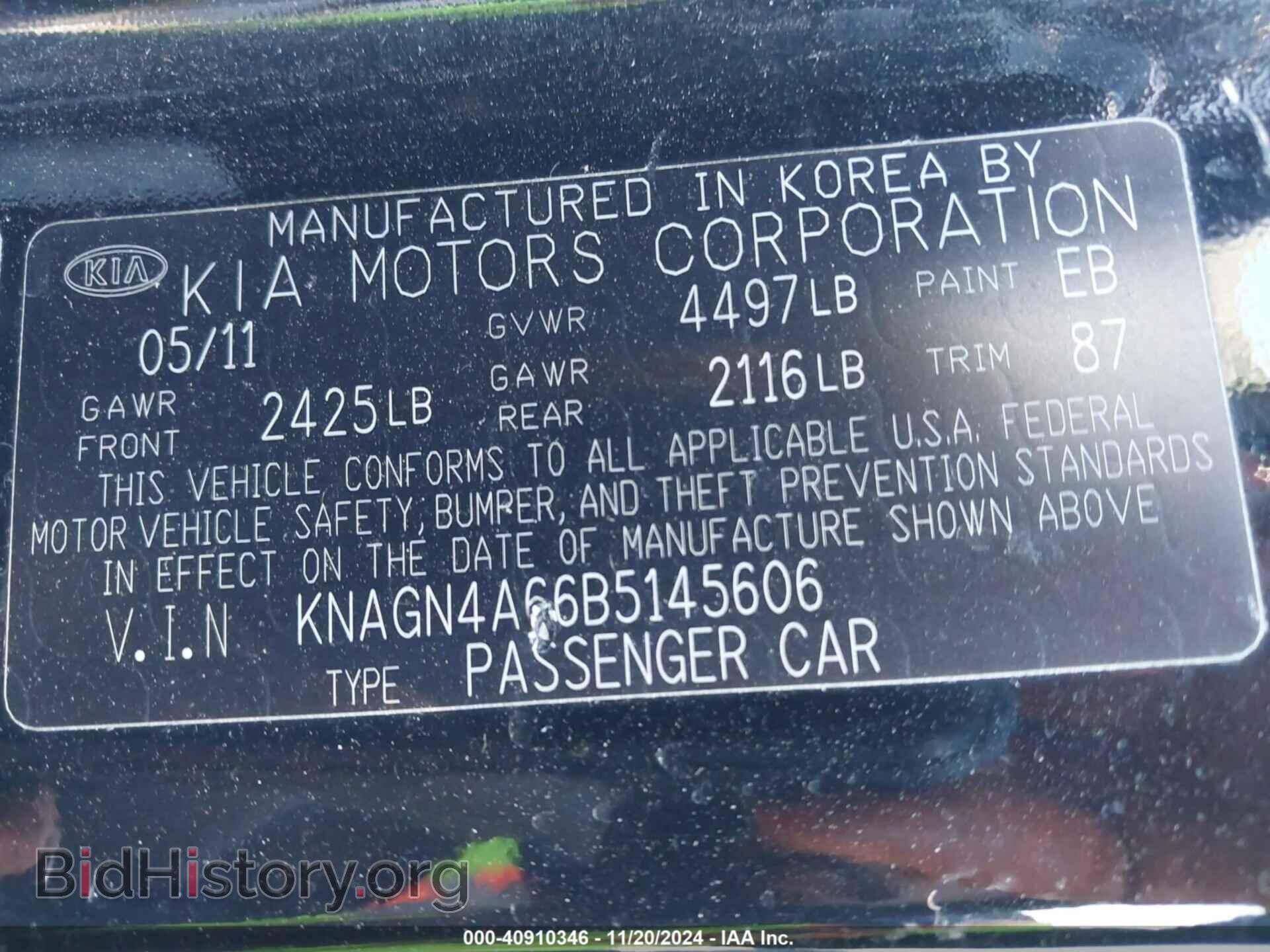 2011 KIA OPTIMA - VIN: KNAGN4A66B5145606 - Фото 9