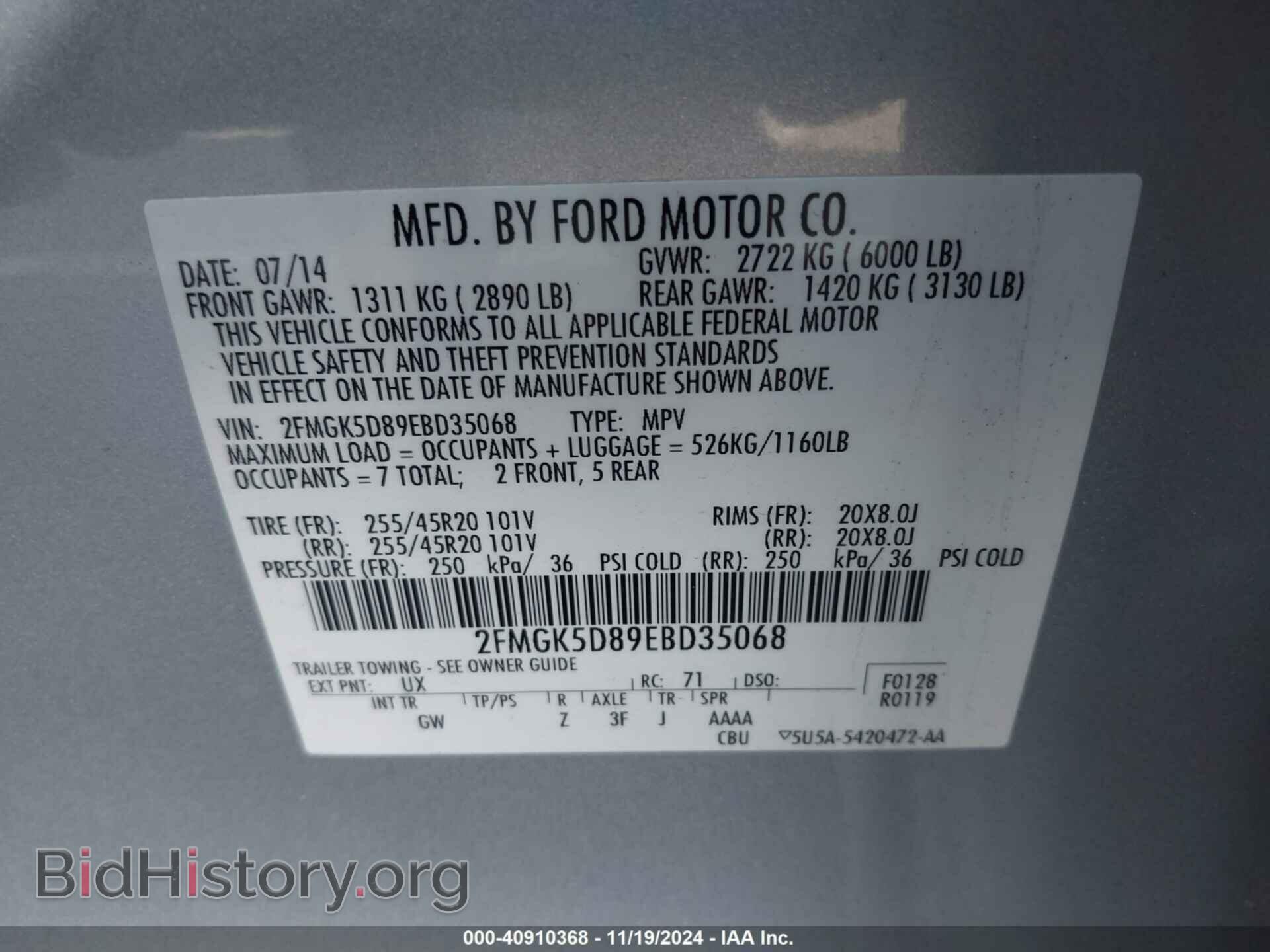 2014 FORD FLEX - VIN: 2FMGK5D89EBD35068 - Photo 9