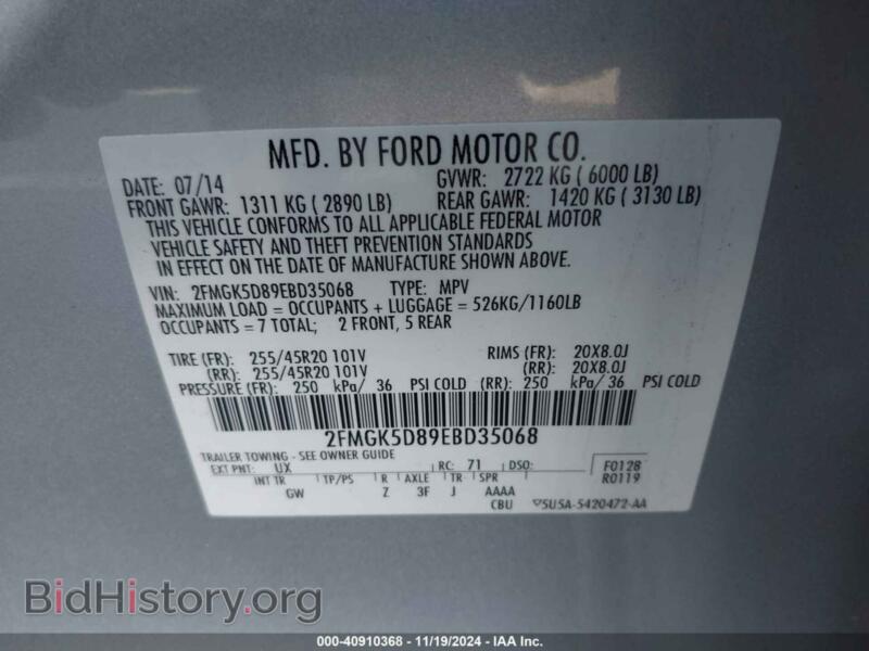 2014 Ford FLEX (VIN 2FMGK5D89EBD35068) — photo 9 of 17