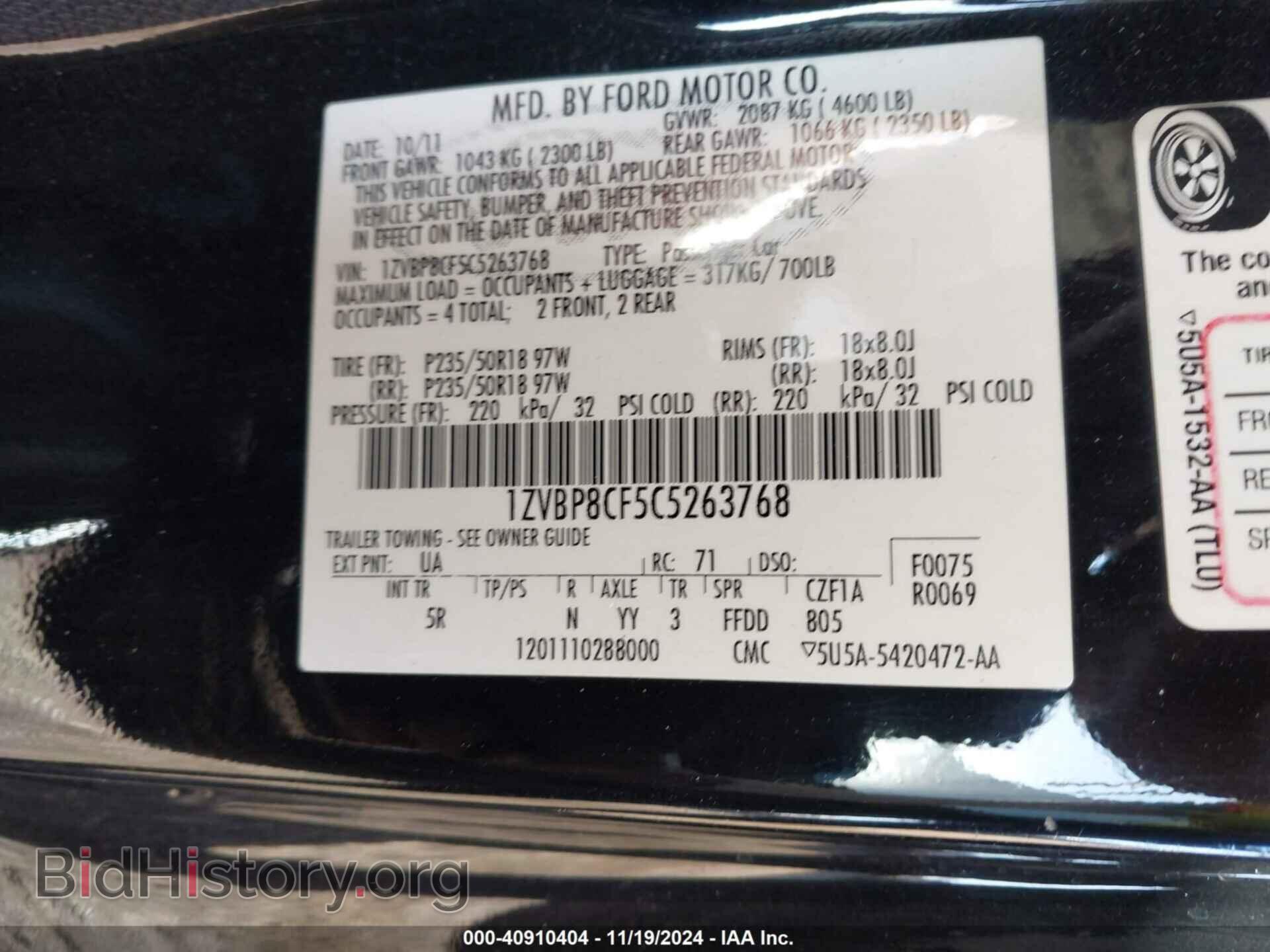 2012 FORD MUSTANG - VIN: 1ZVBP8CF5C5263768 - Фото 9
