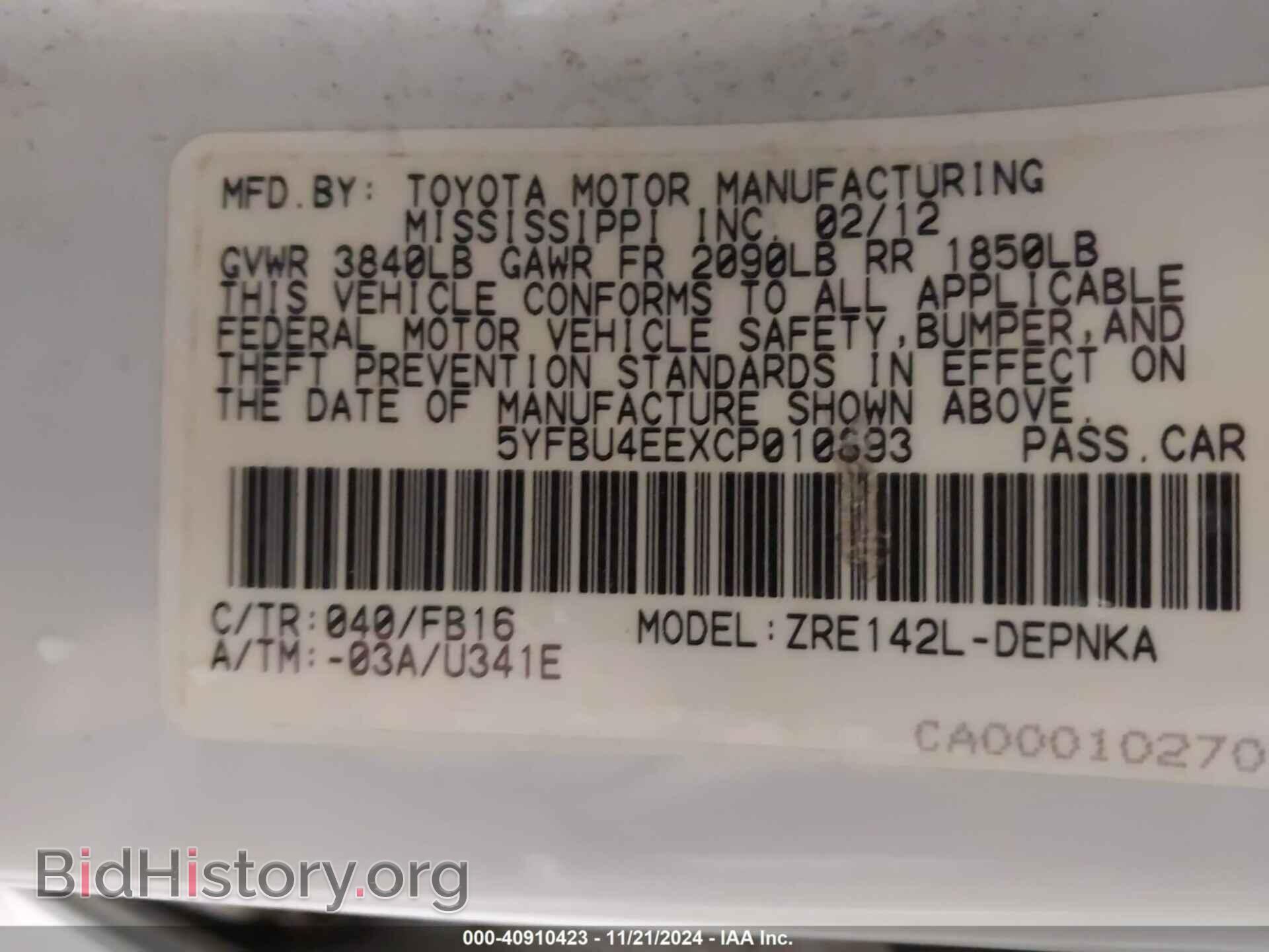 2012 TOYOTA COROLLA - VIN: 5YFBU4EEXCP010893 - Фото 9