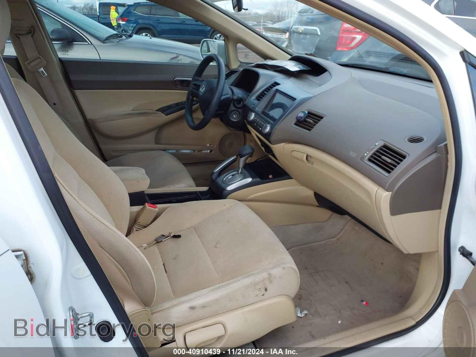 2007 HONDA CIVIC - VIN: 1HGFA16517L131996 - Фото 5