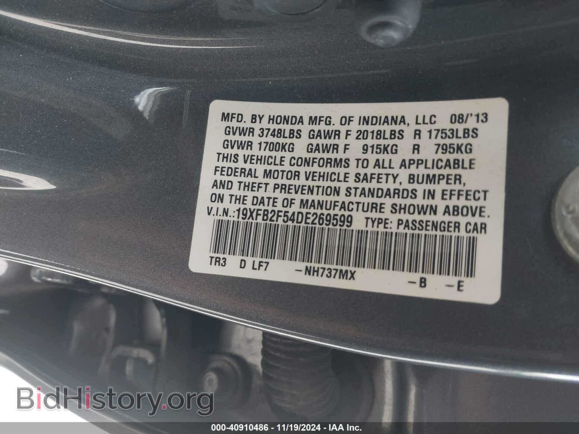 2013 HONDA CIVIC - VIN: 19XFB2F54DE269599 - Фото 9