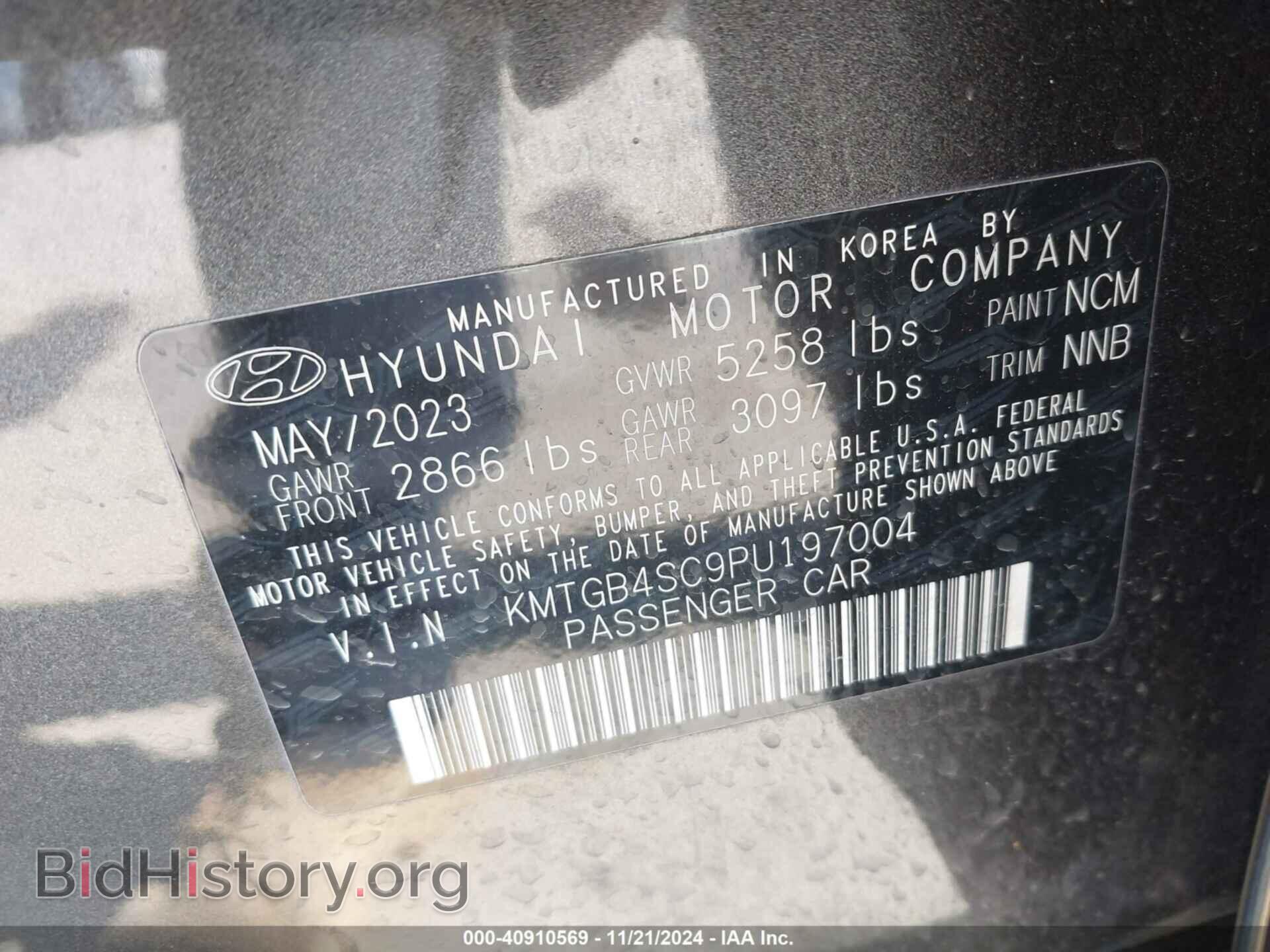 2023 GENESIS G80 - VIN: KMTGB4SC9PU197004 - Фото 9