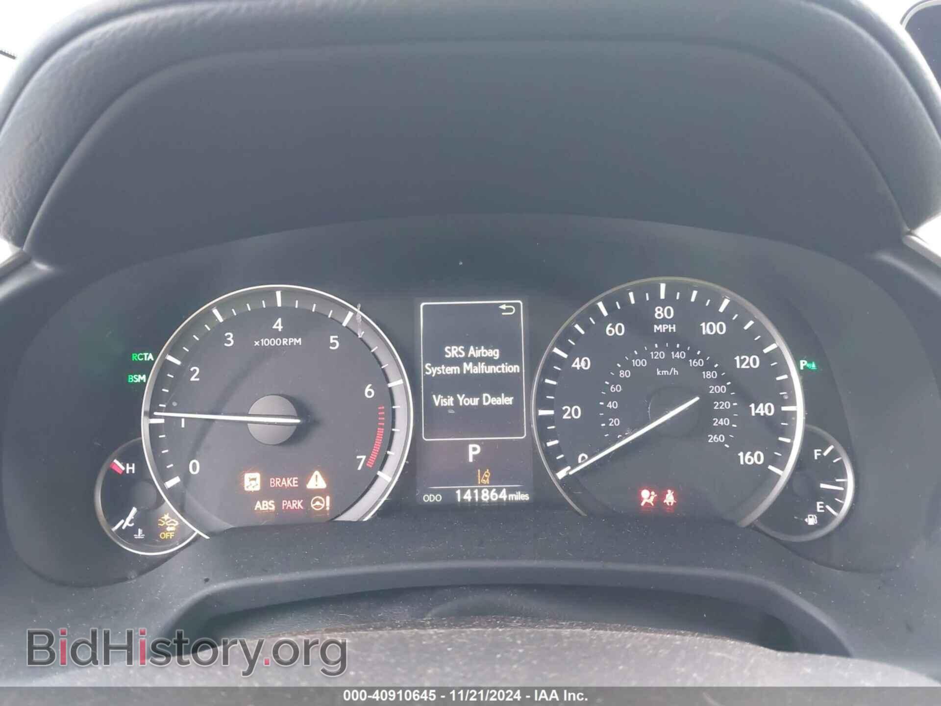 2016 LEXUS RX 350 - VIN: 2T2BZMCA2GC002404 - Фото 7