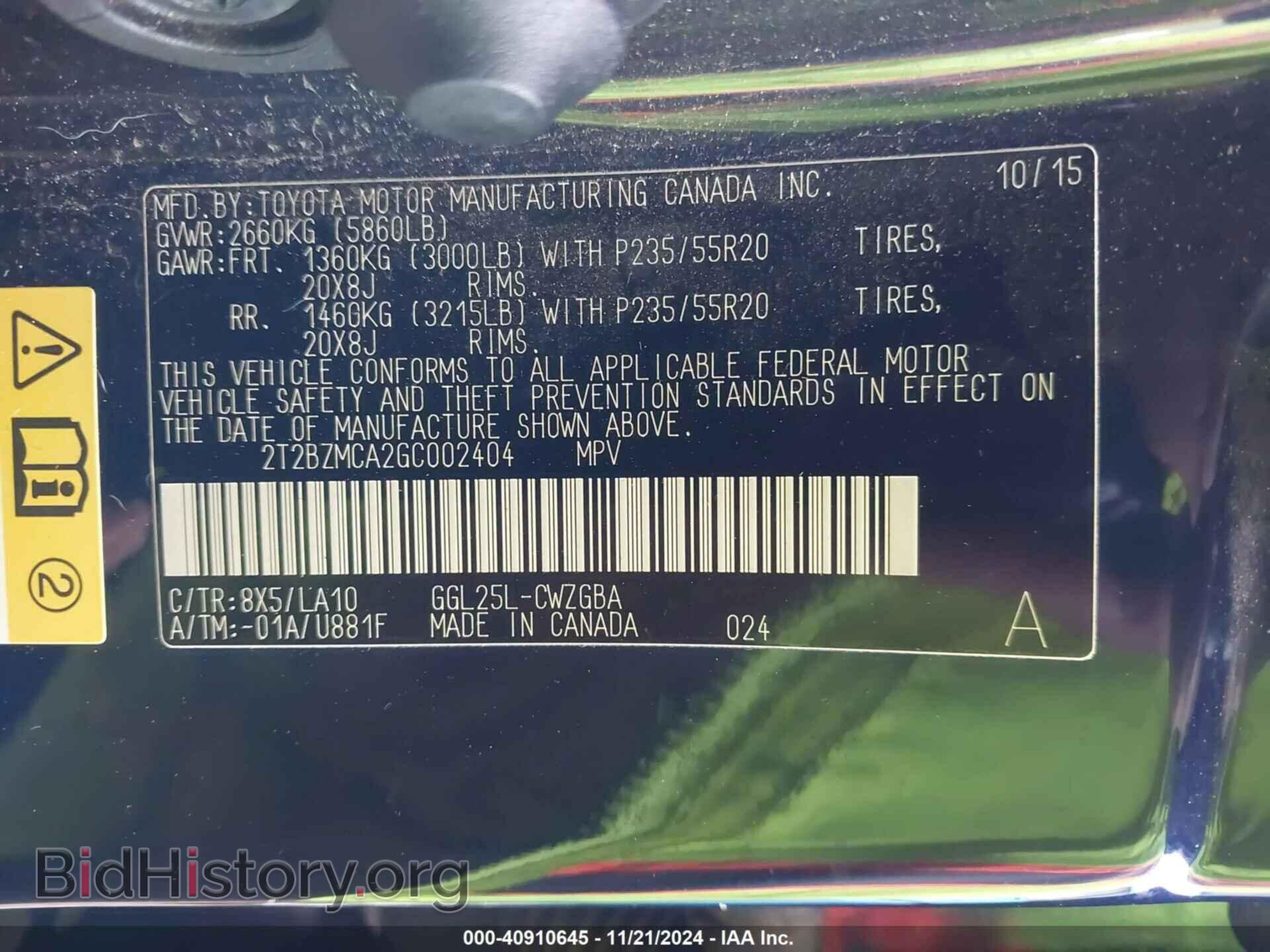 2016 LEXUS RX 350 - VIN: 2T2BZMCA2GC002404 - Фото 9