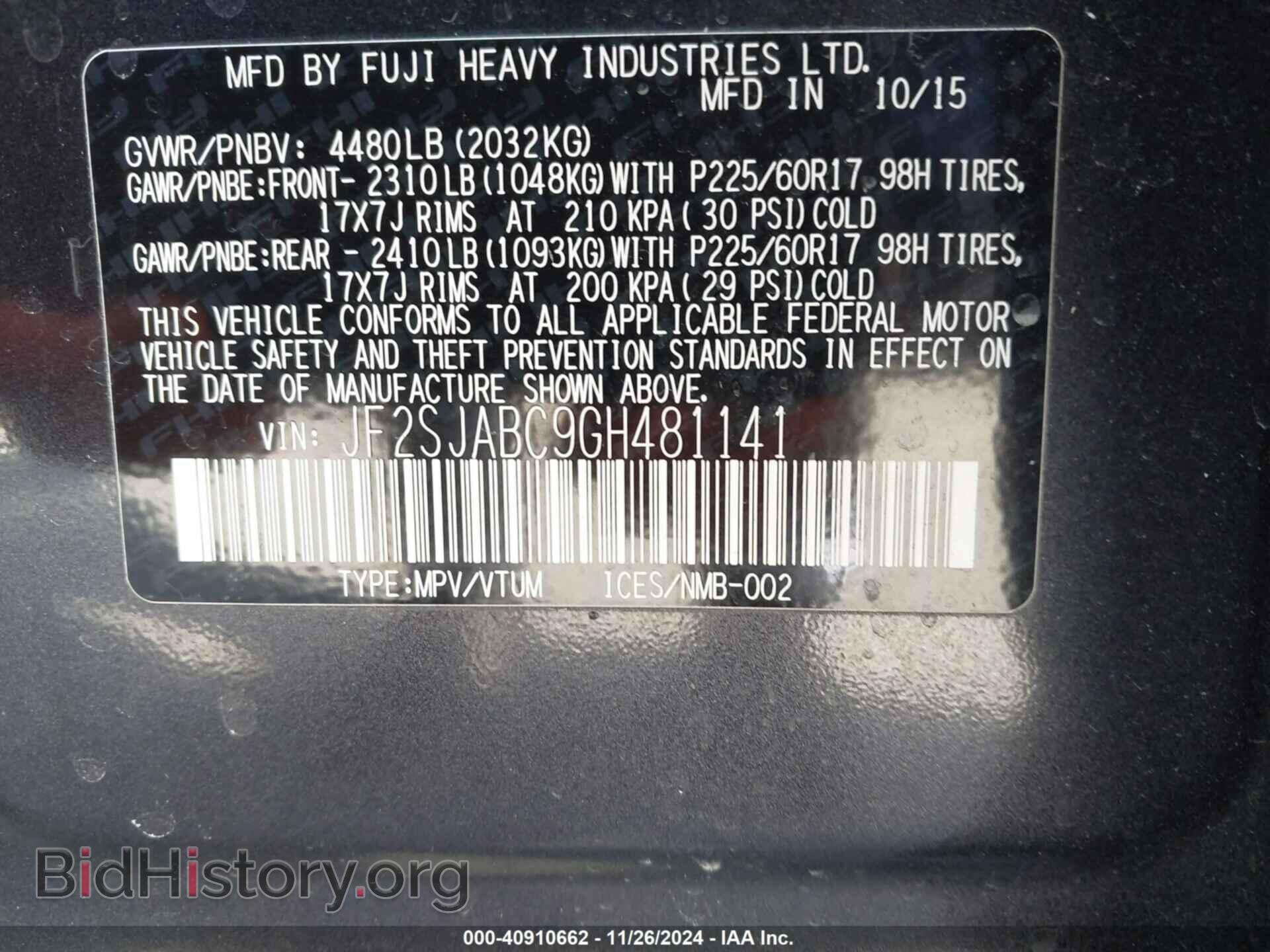 2016 SUBARU FORESTER - VIN: JF2SJABC9GH481141 - Фото 9