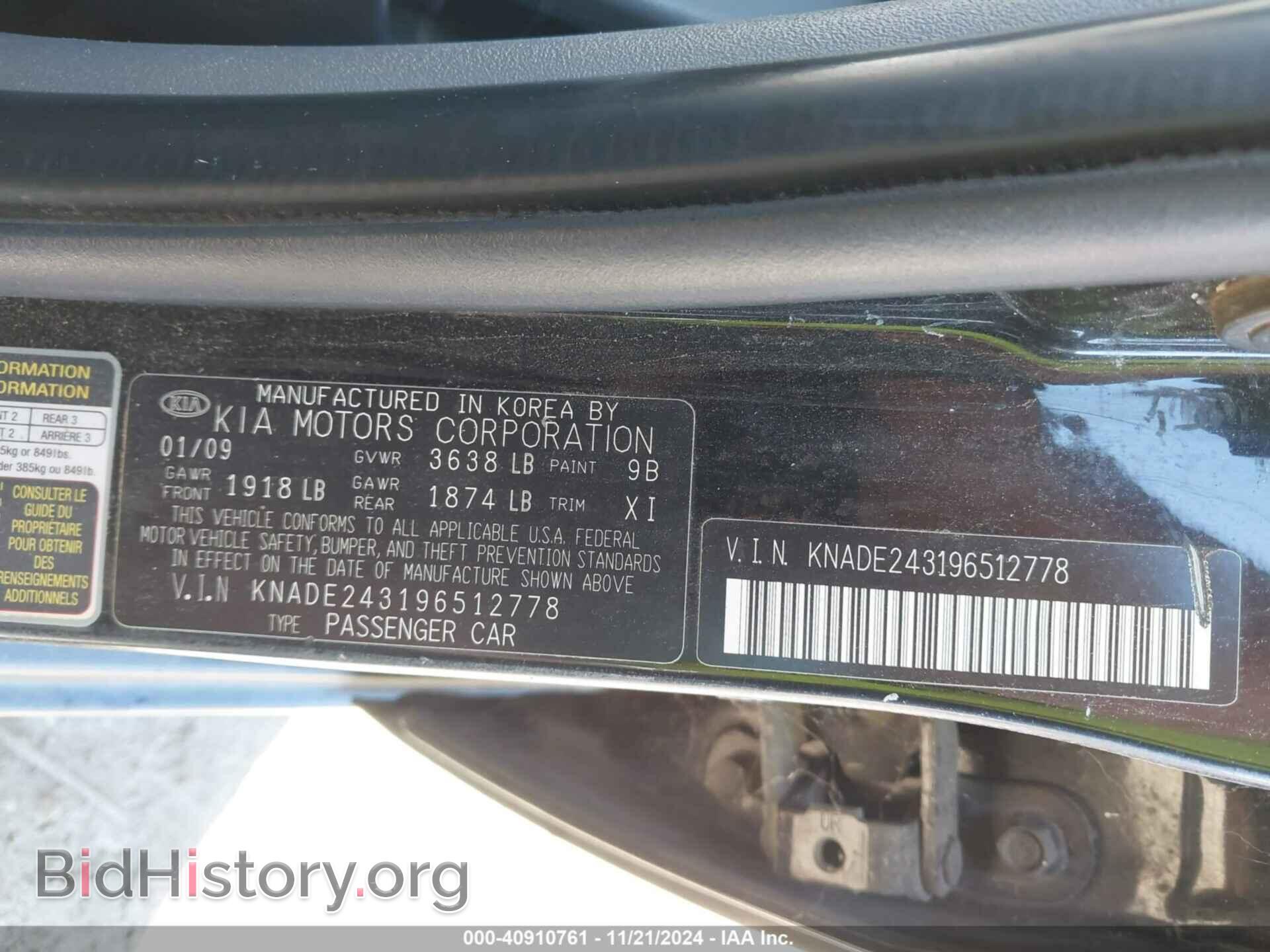 2009 KIA RIO5 - VIN: KNADE243196512778 - Фото 9