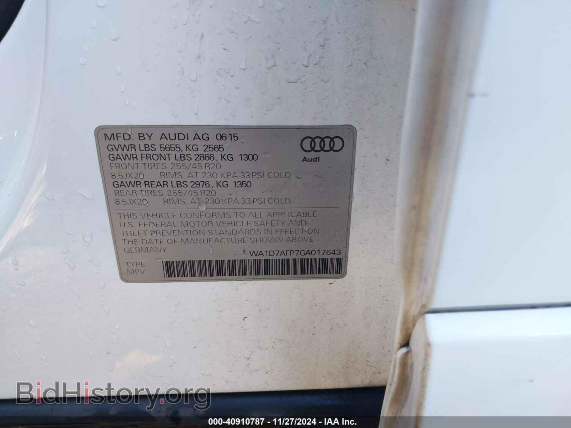 2016 AUDI Q5 - VIN: WA1D7AFP7GA017643 - Фото 9