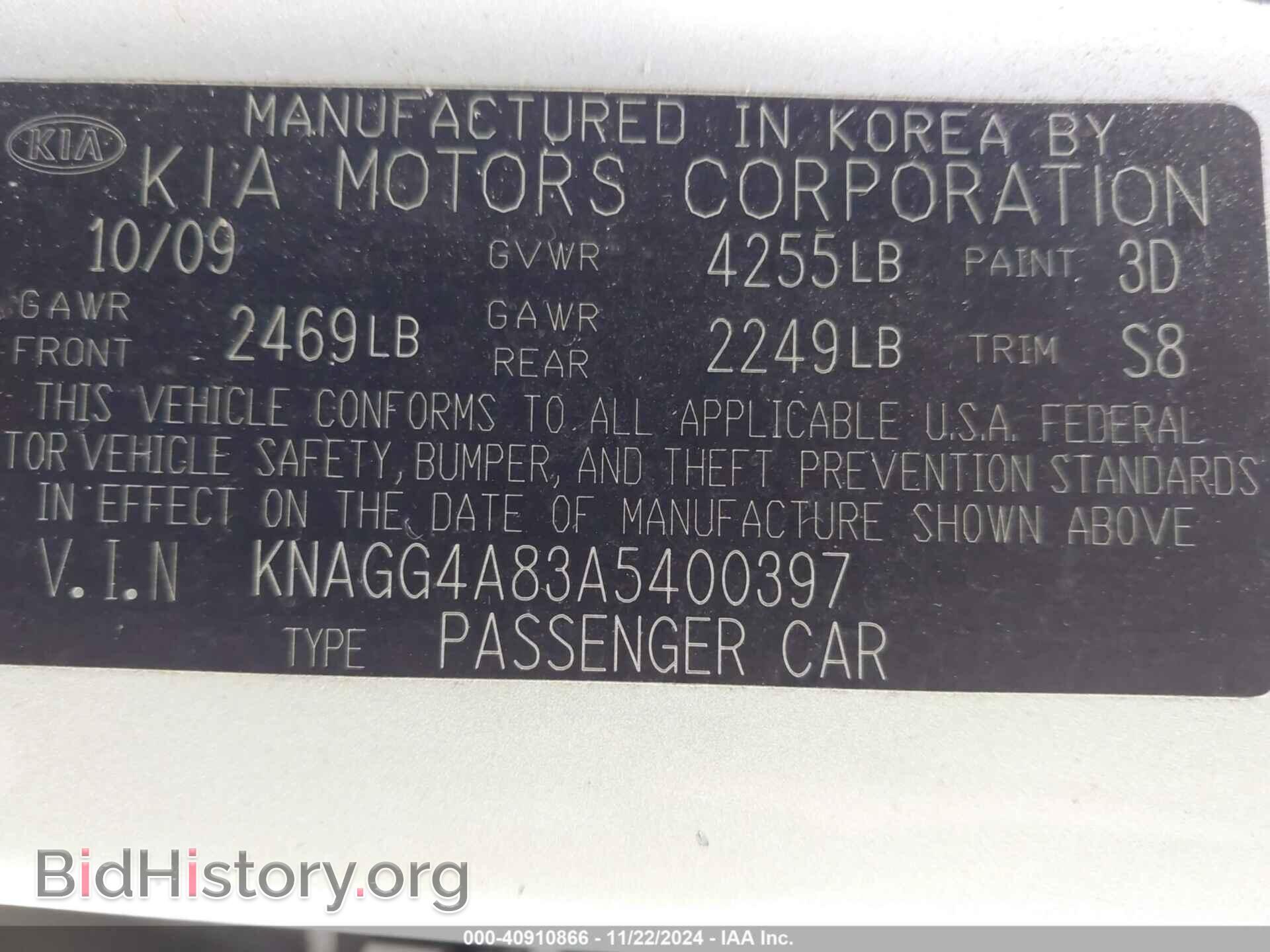 2010 KIA OPTIMA - VIN: KNAGG4A83A5400397 - Фото 9