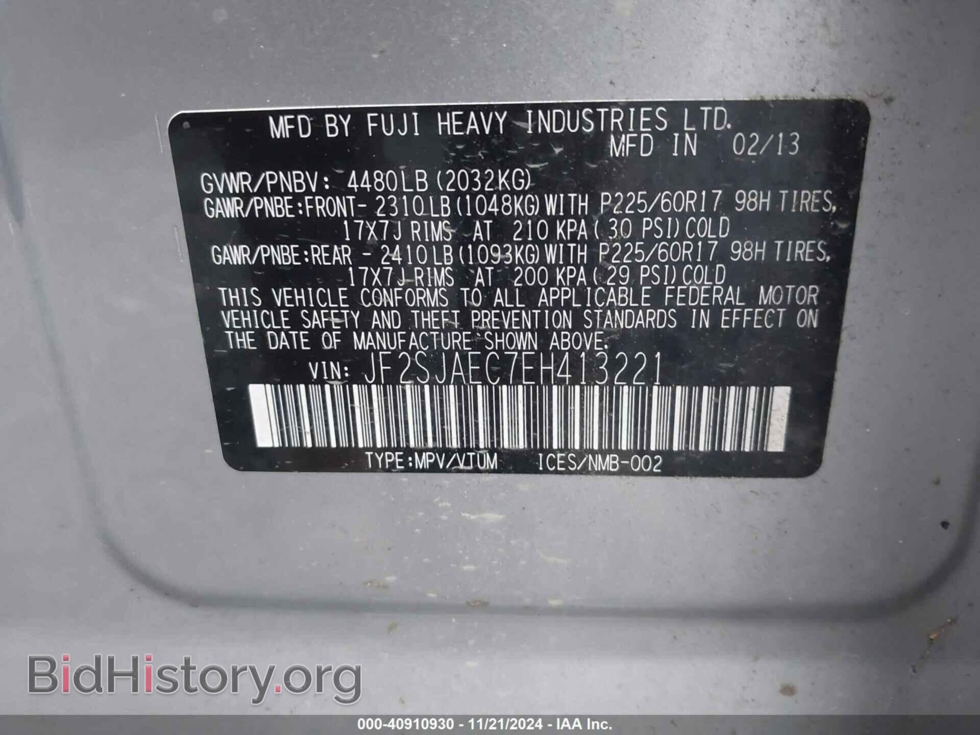 2014 SUBARU FORESTER - VIN: JF2SJAEC7EH413221 - Фото 9