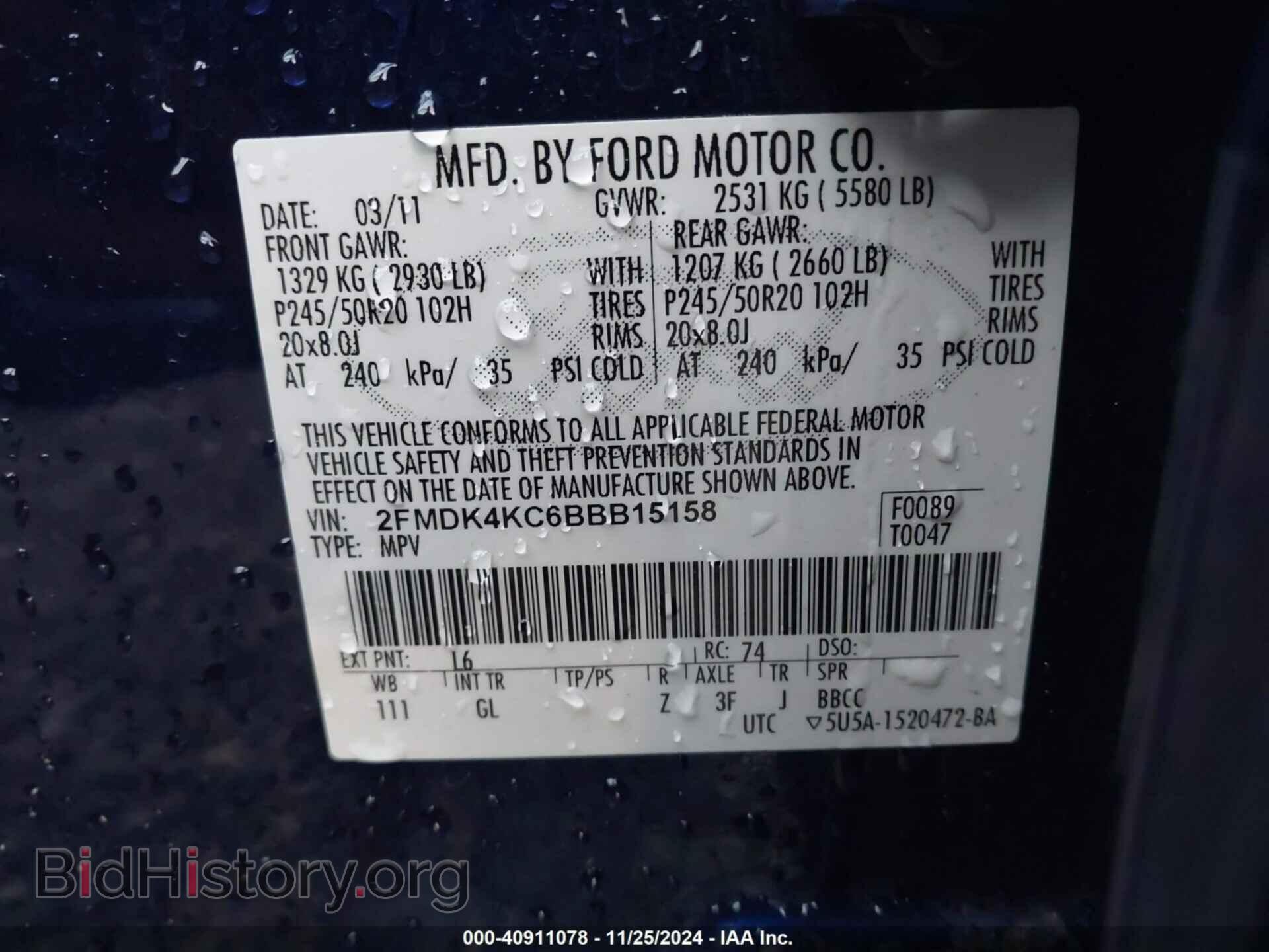 2011 FORD EDGE - VIN: 2FMDK4KC6BBB15158 - Фото 9