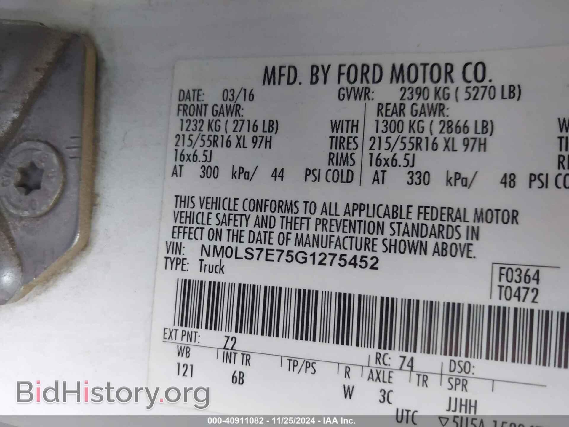 2016 FORD TRANSIT CONNECT - VIN: NM0LS7E75G1275452 - Фото 9