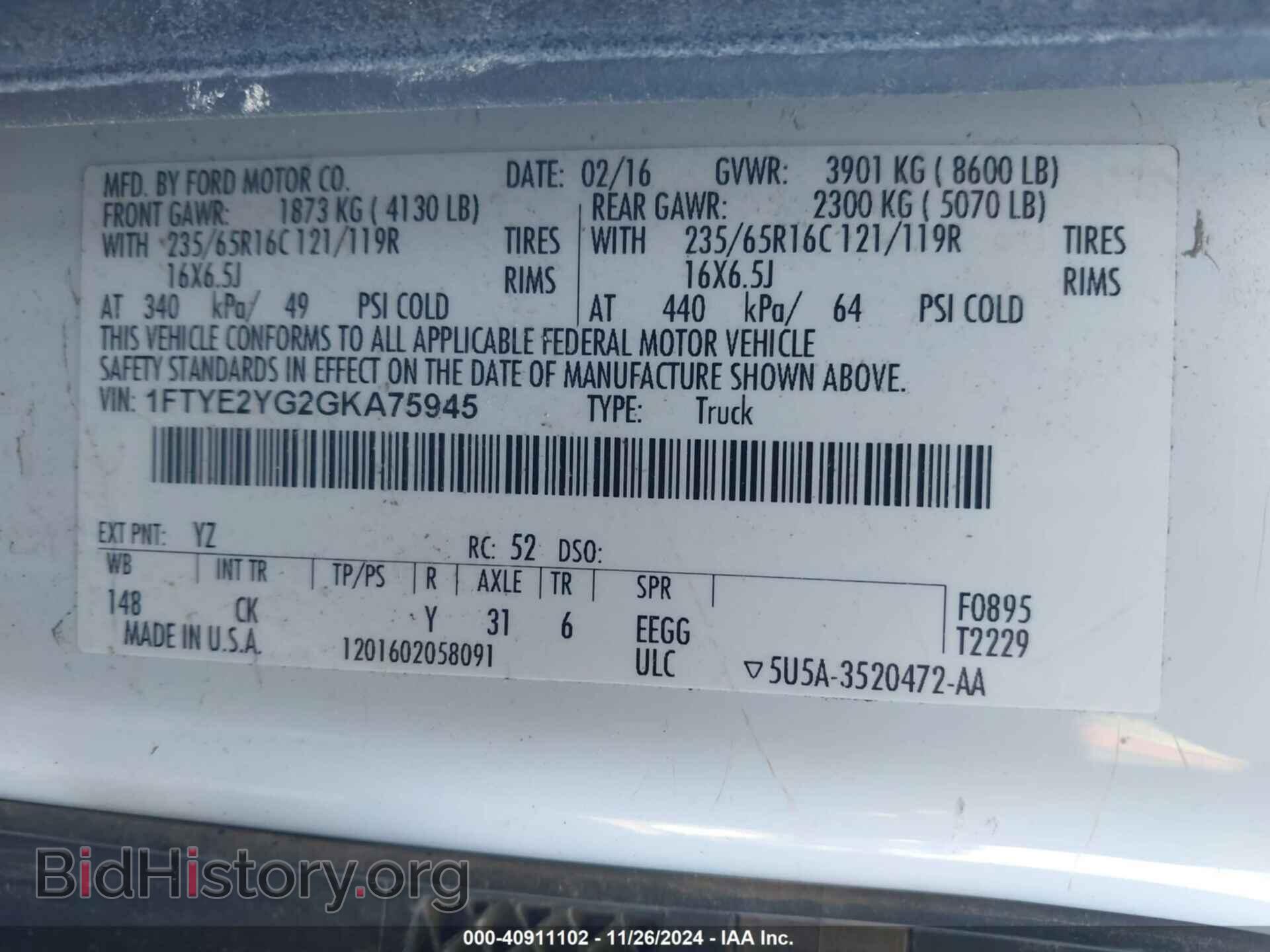 2016 FORD TRANSIT-150 - VIN: 1FTYE2YG2GKA75945 - Фото 9