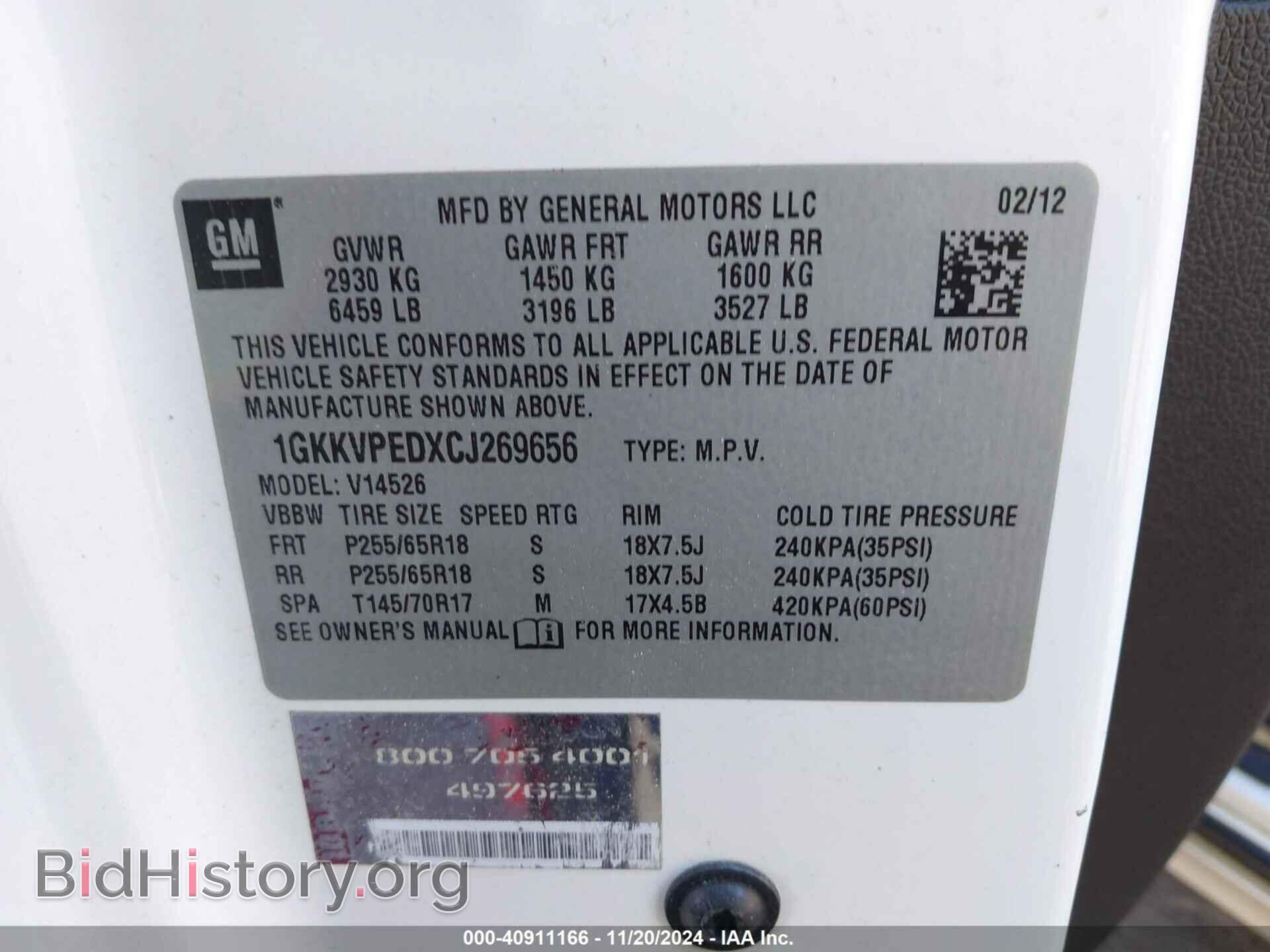 2012 GMC ACADIA - VIN: 1GKKVPEDXCJ269656 - Фото 9