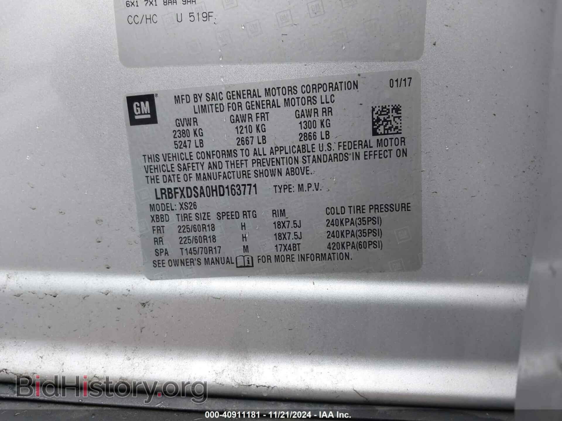 2017 BUICK ENVISION - VIN: LRBFXDSA0HD163771 - Photo 9